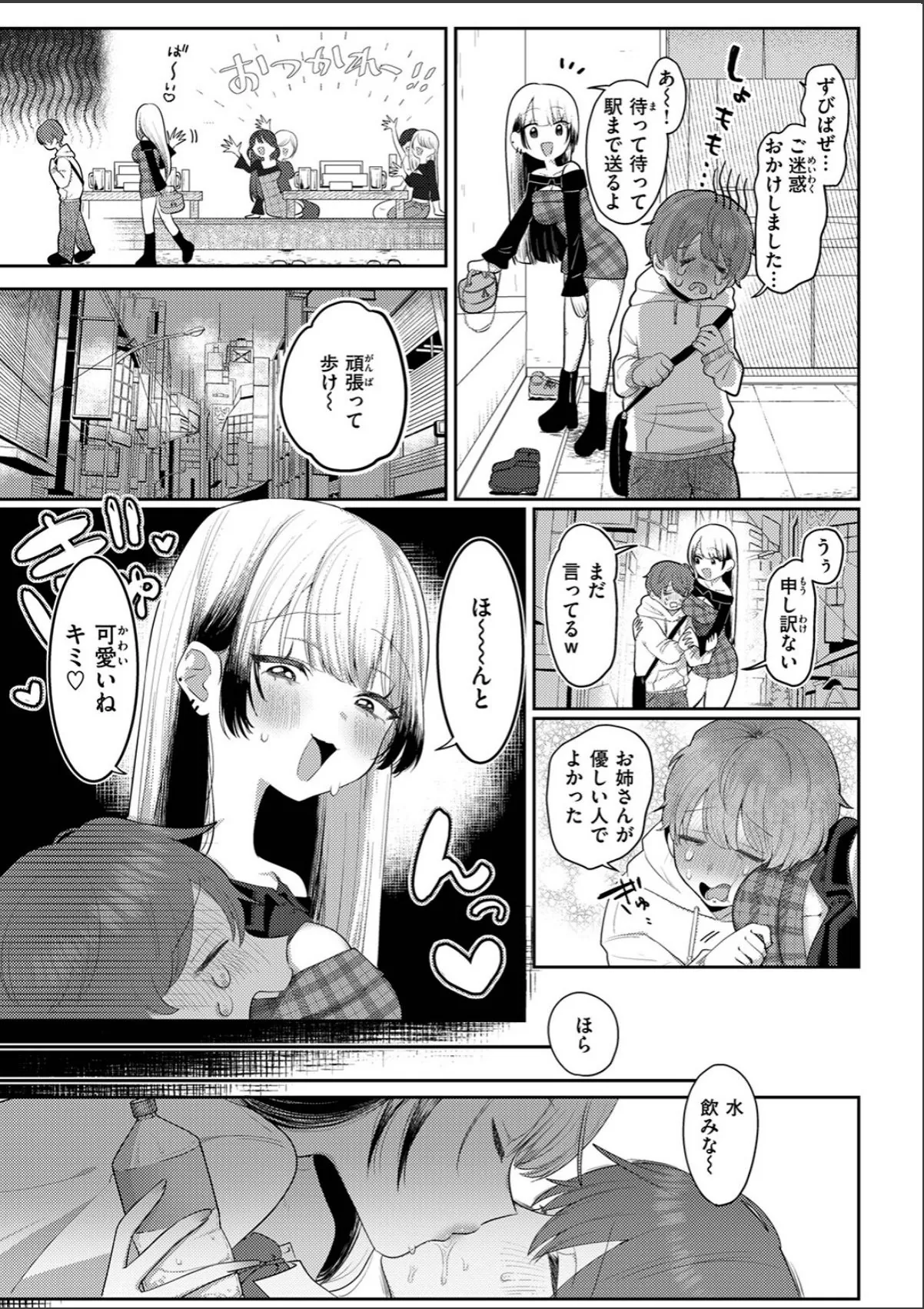 sample 5