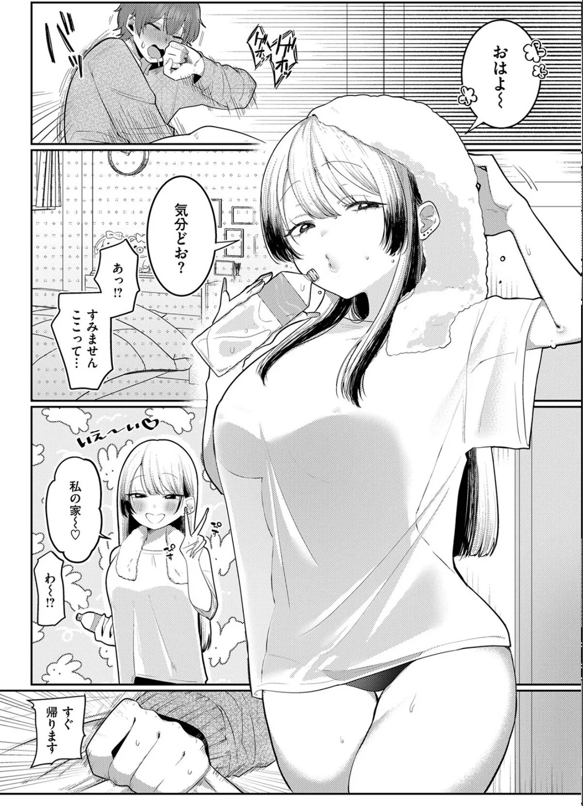 sample 6