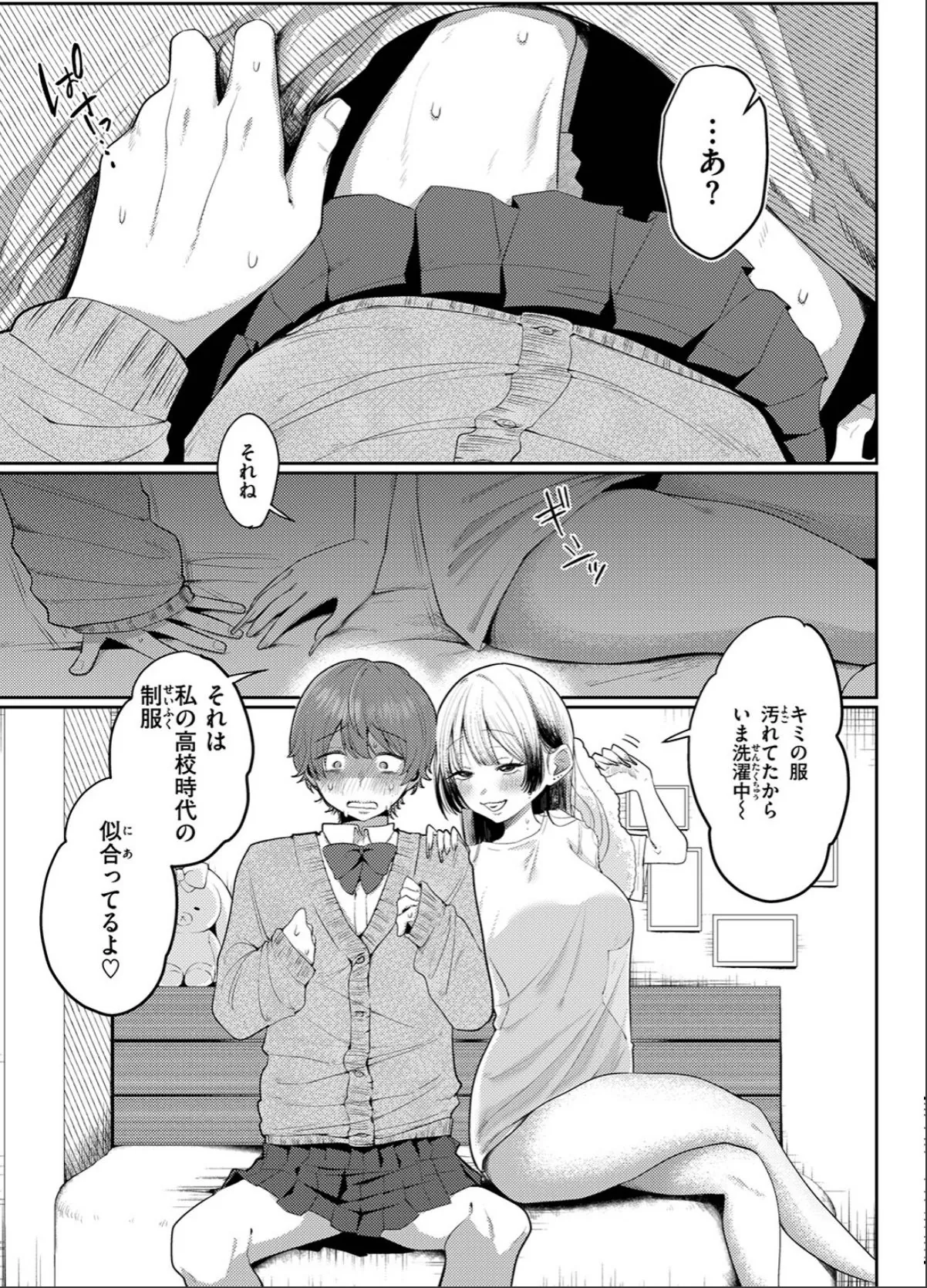 sample 7