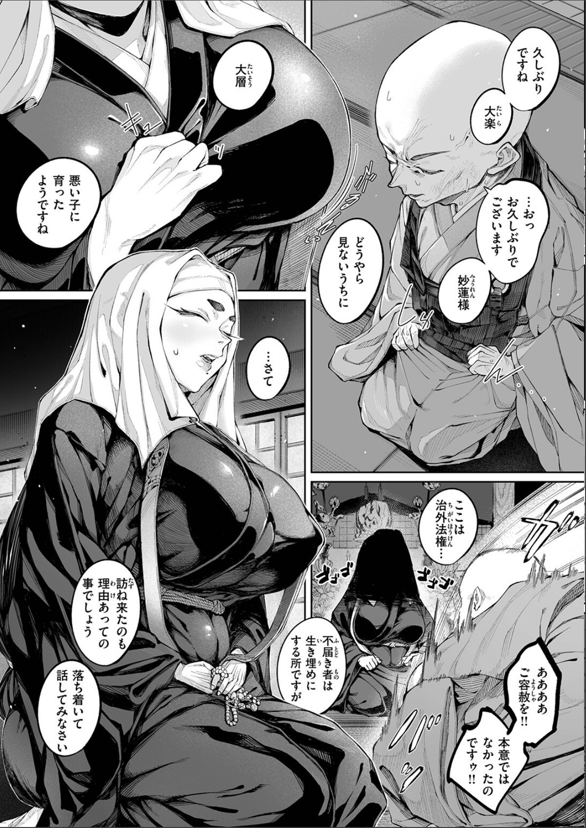 sample 5