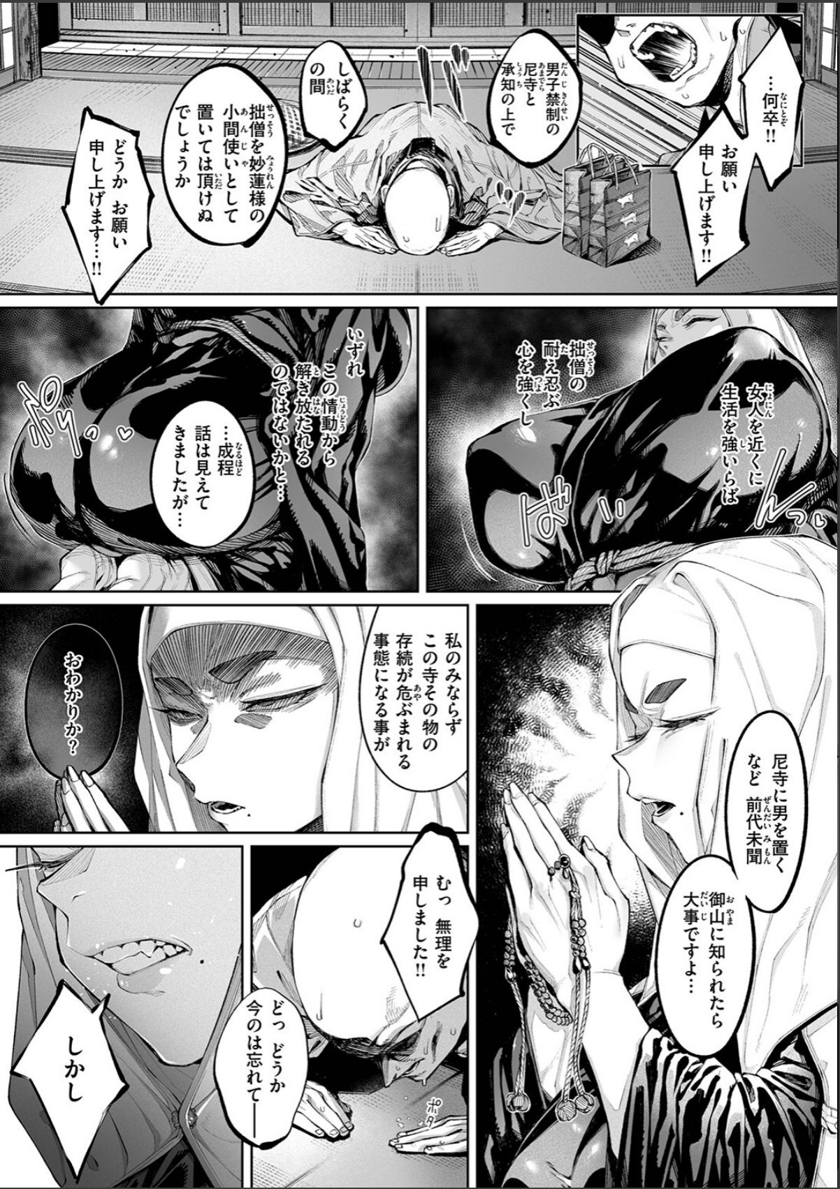 sample 8
