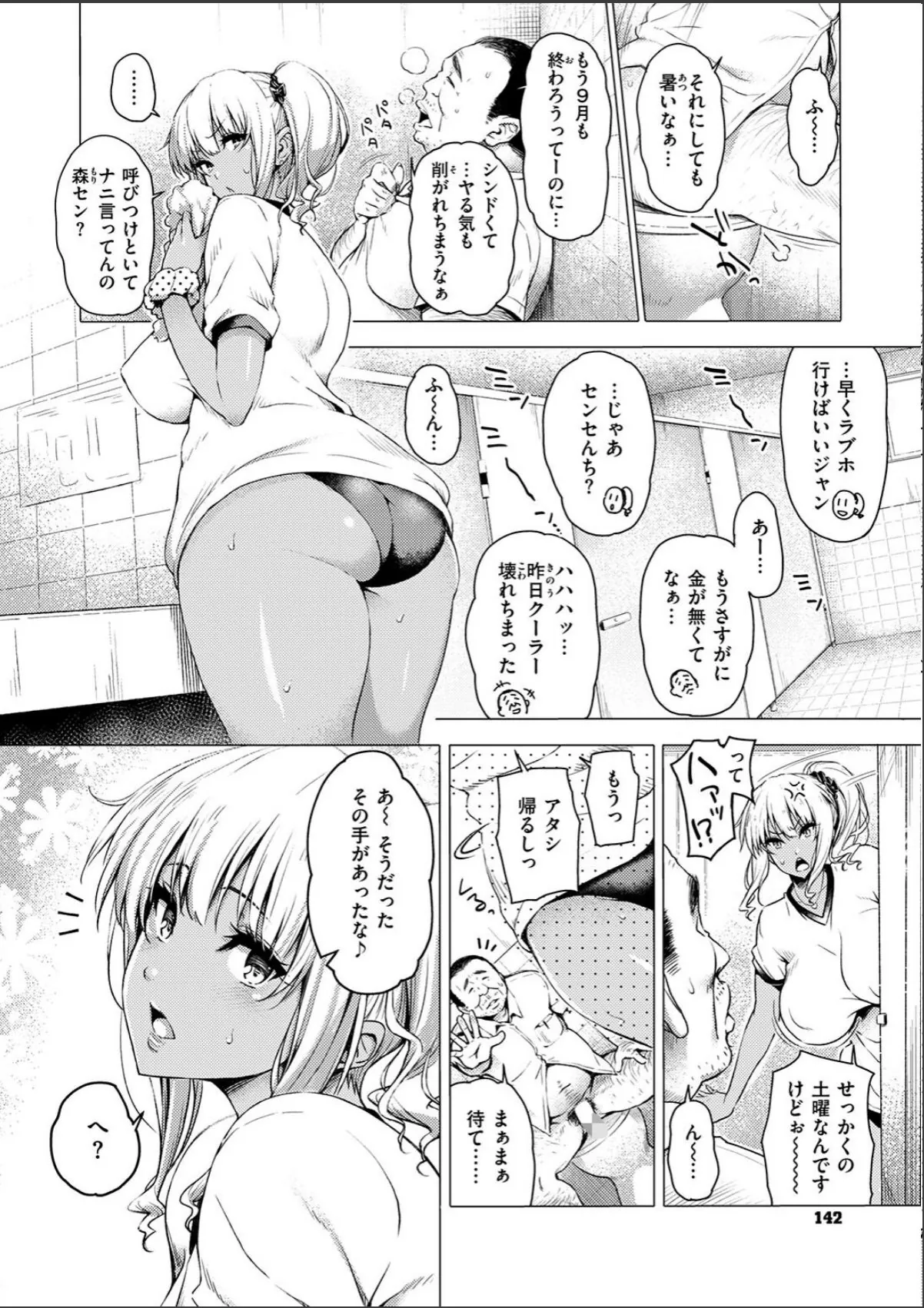 sample 6