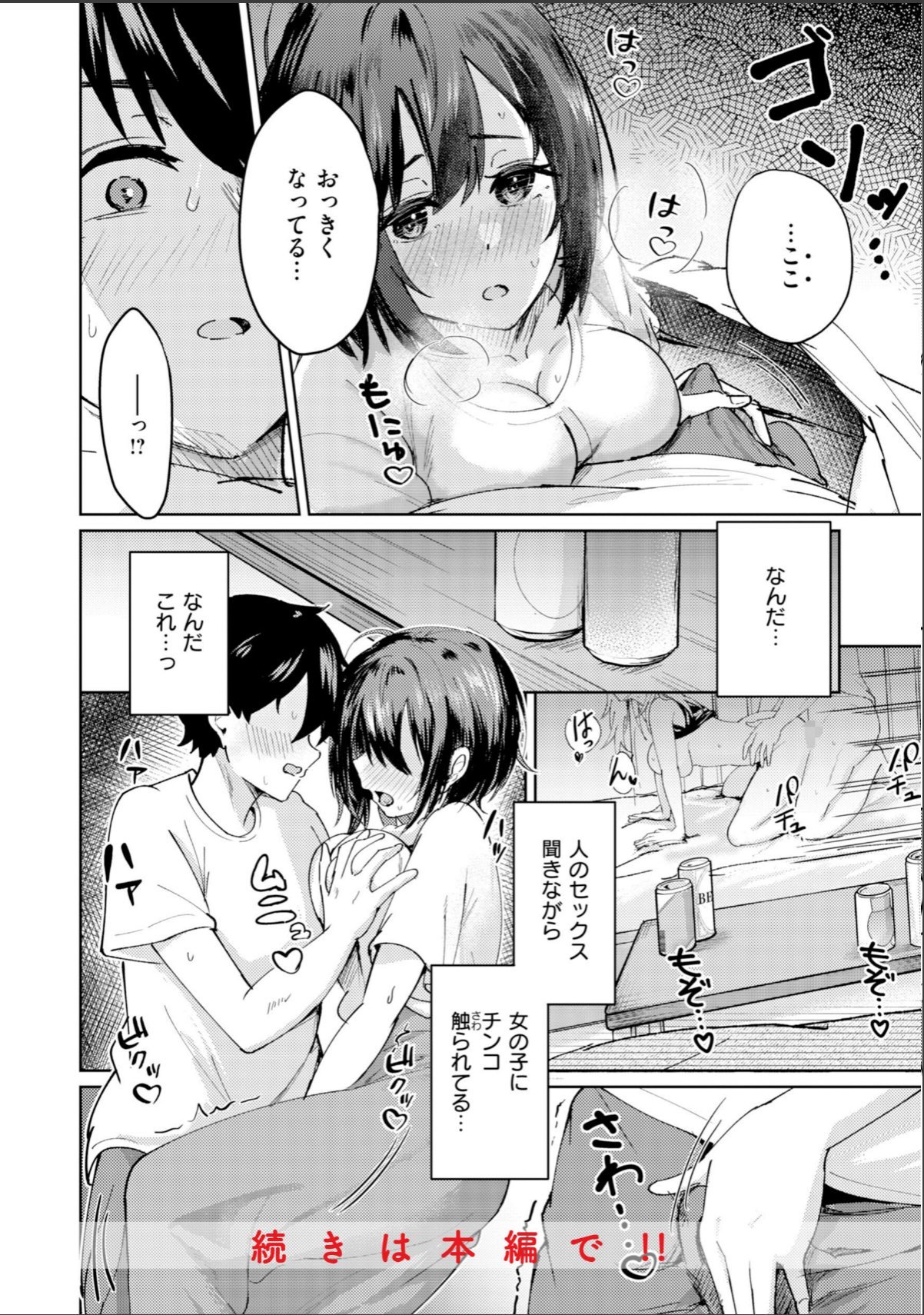 sample 10