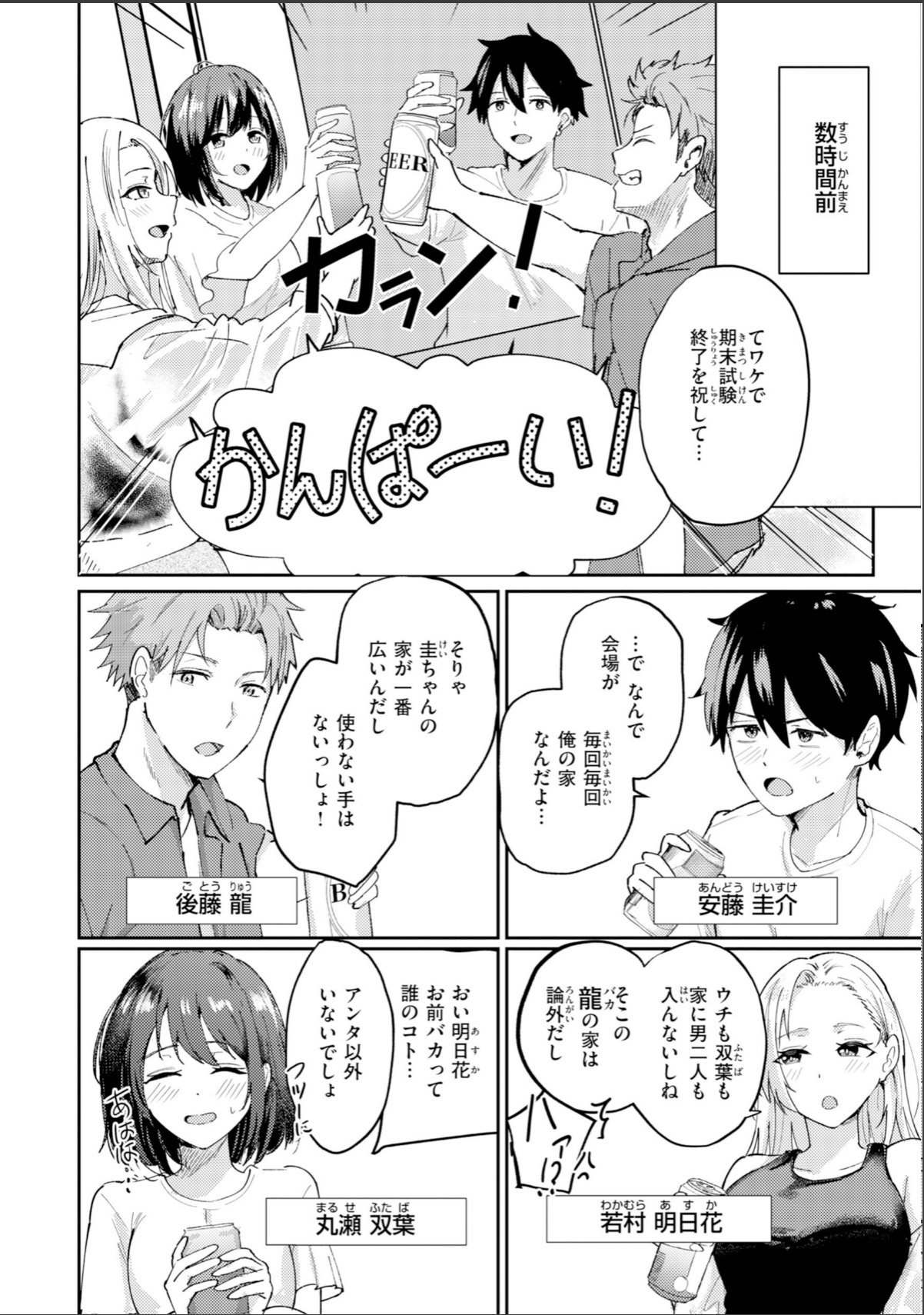 sample 4