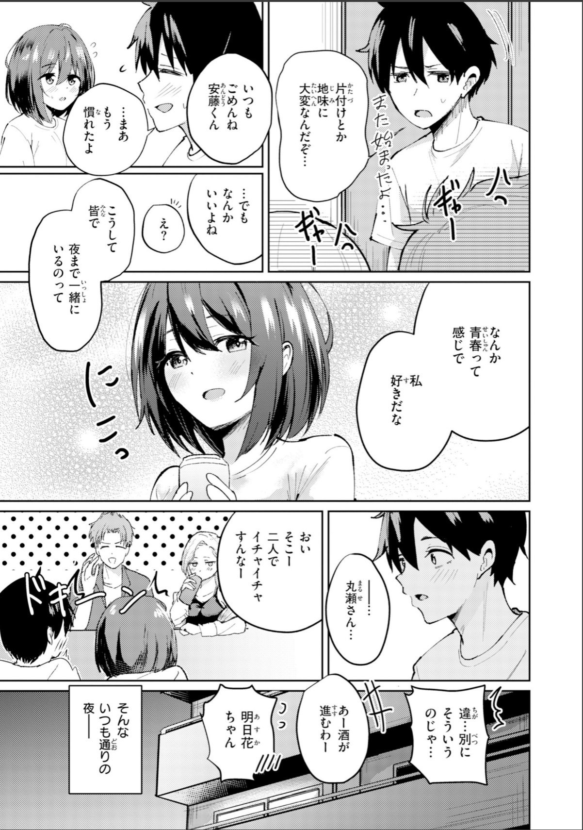 sample 5
