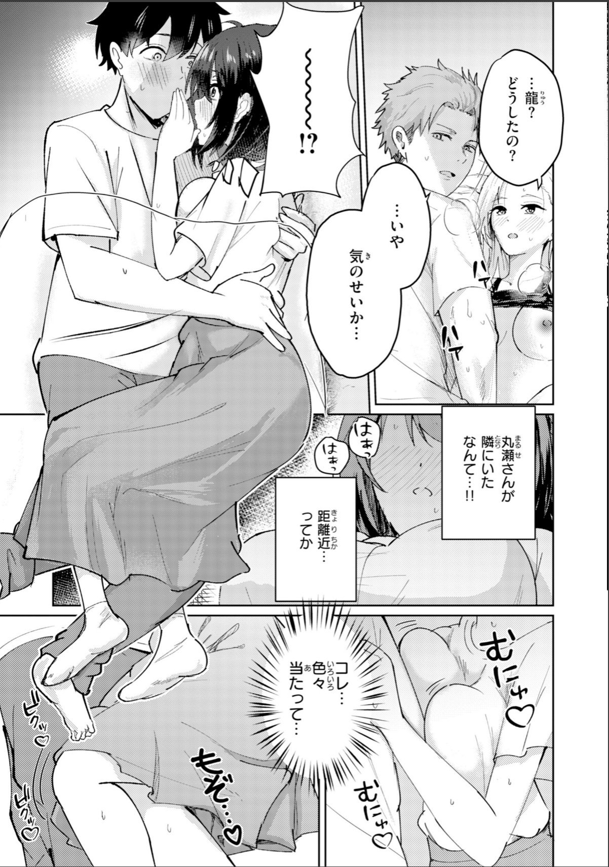sample 9