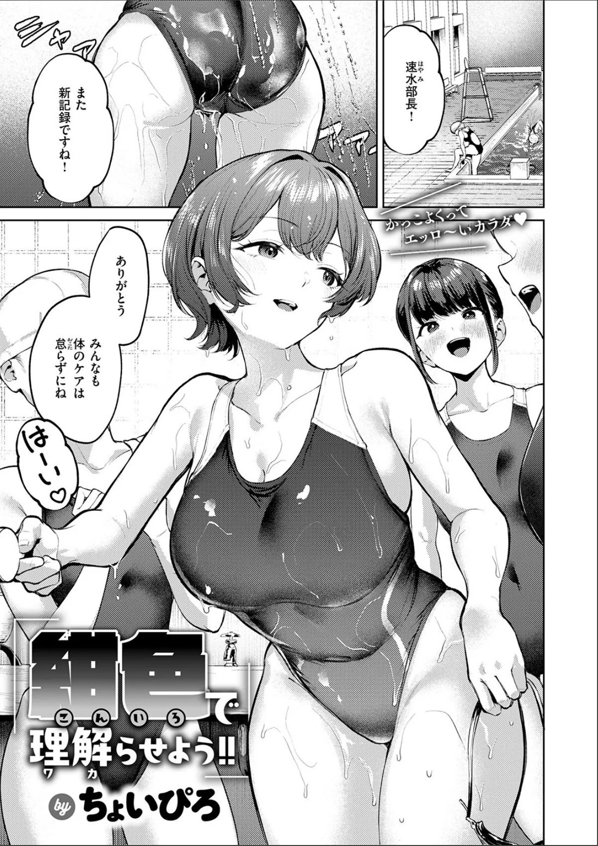 sample 3