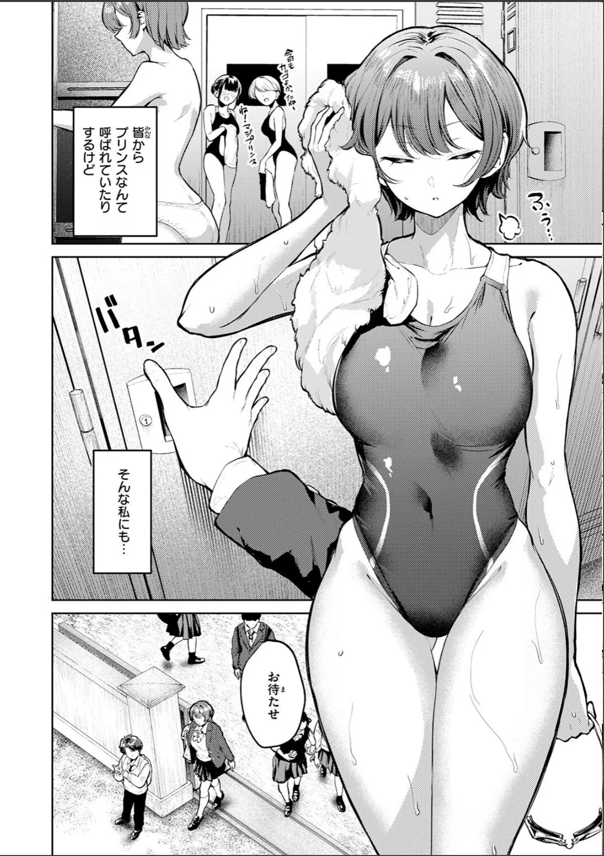 sample 4