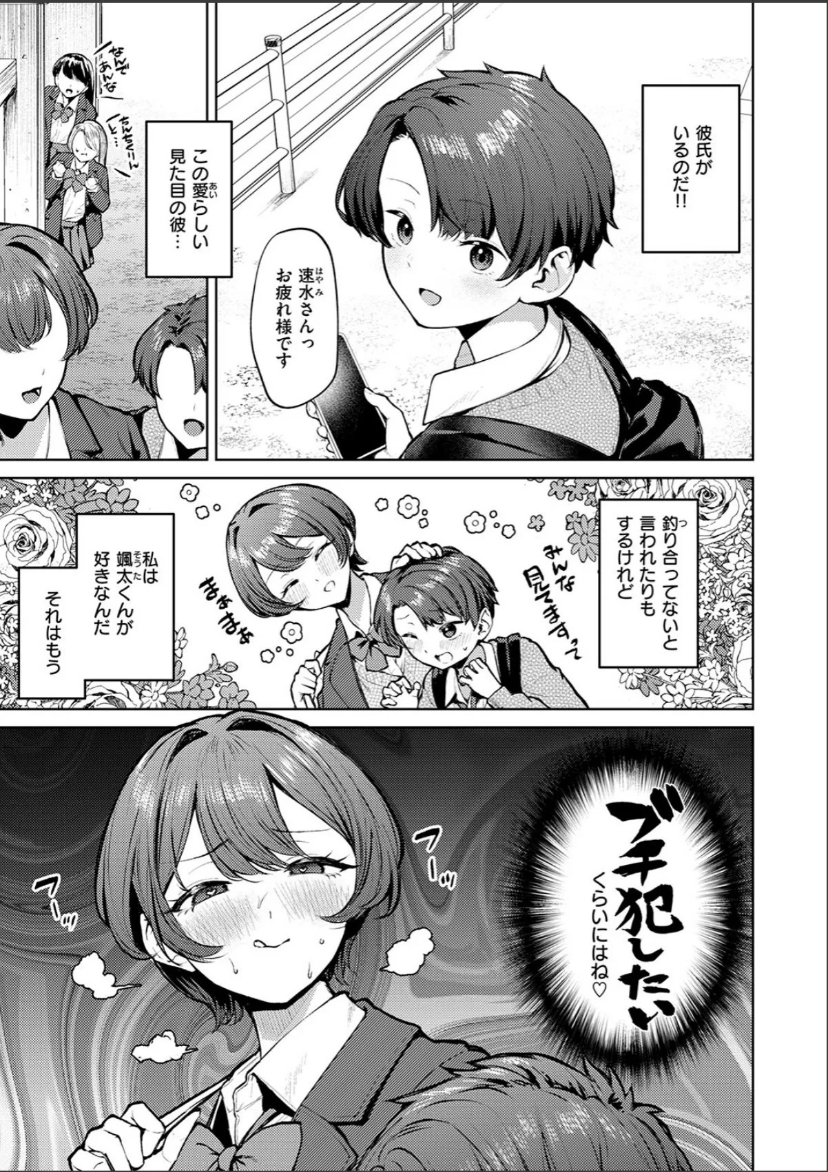 sample 5