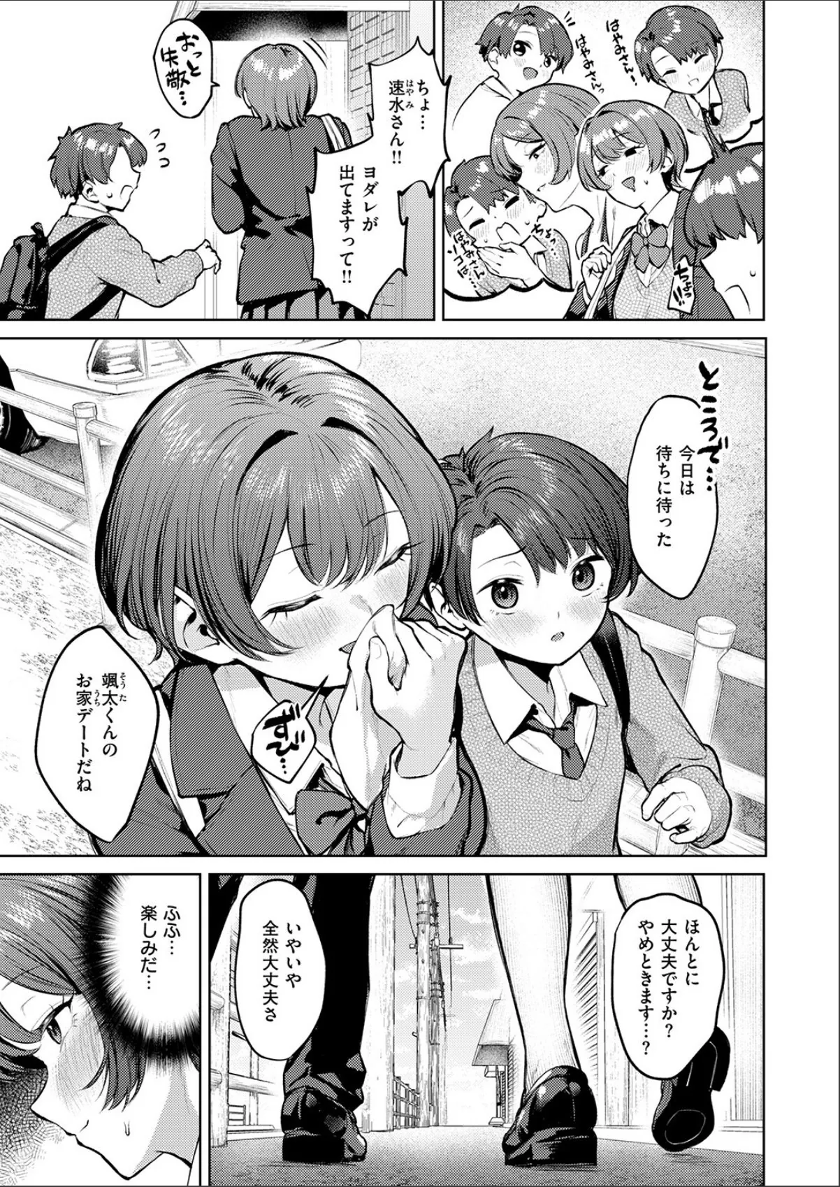 sample 7