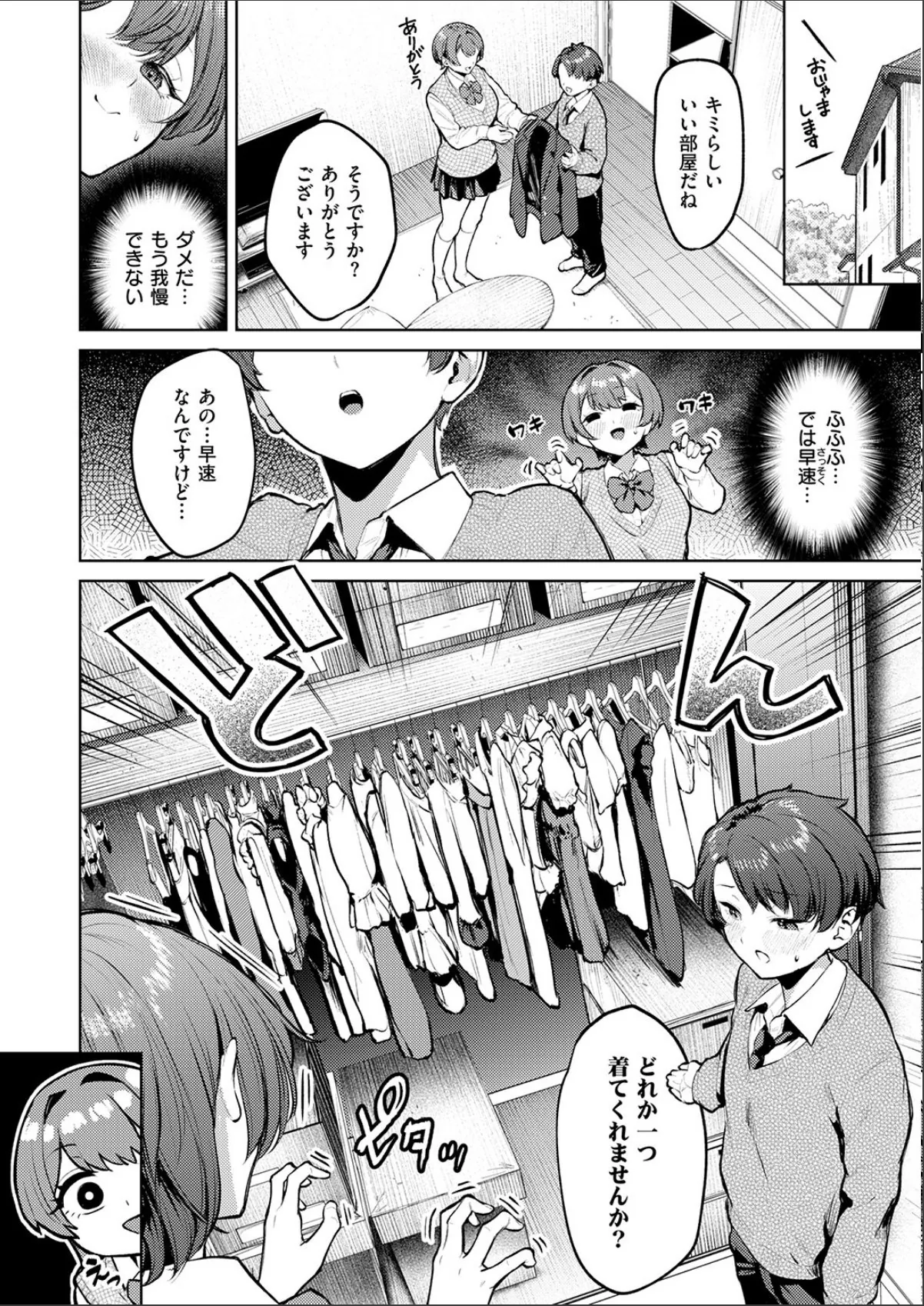 sample 8