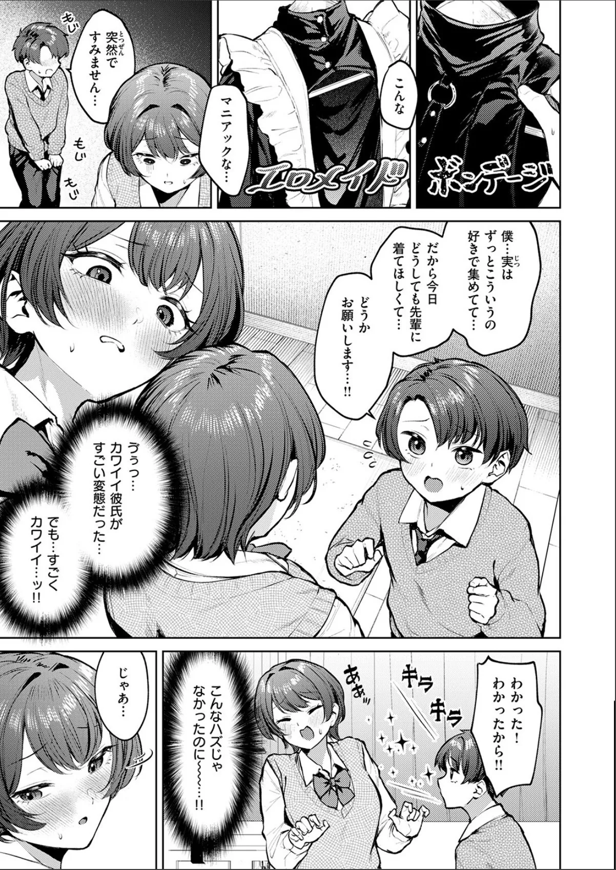 sample 9