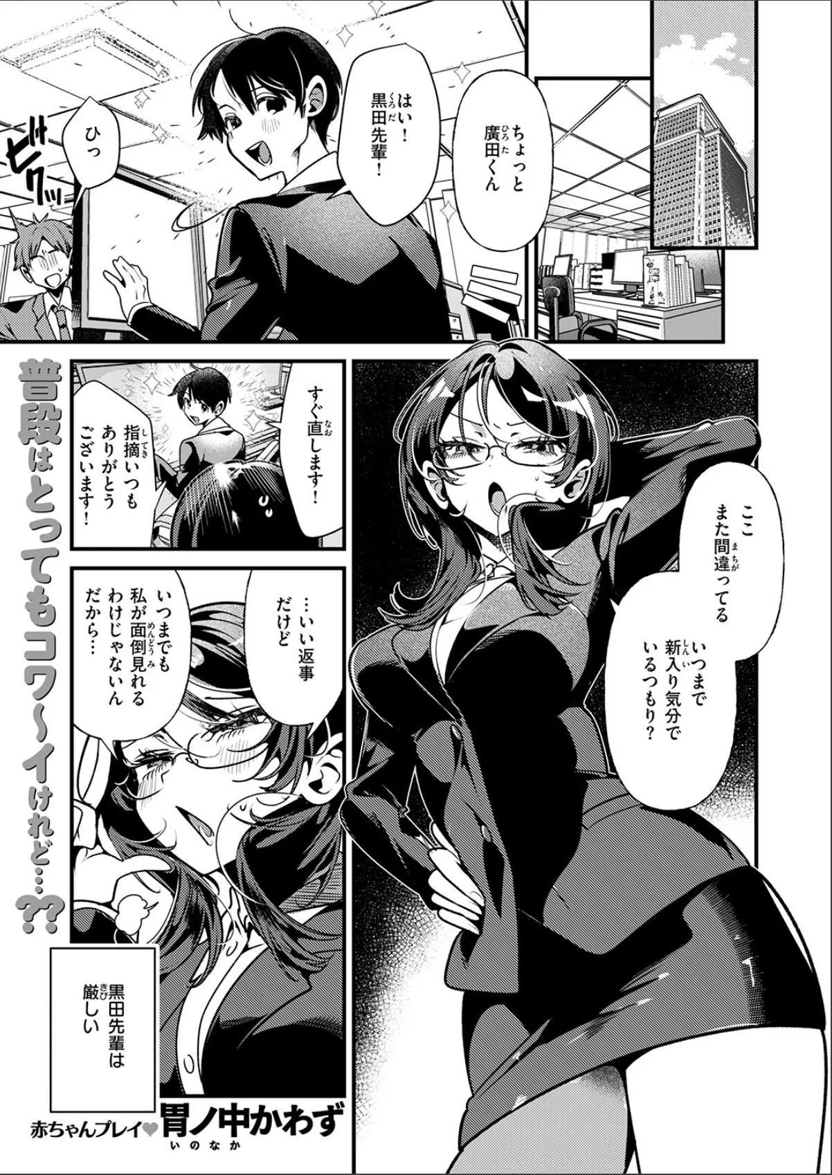sample 3