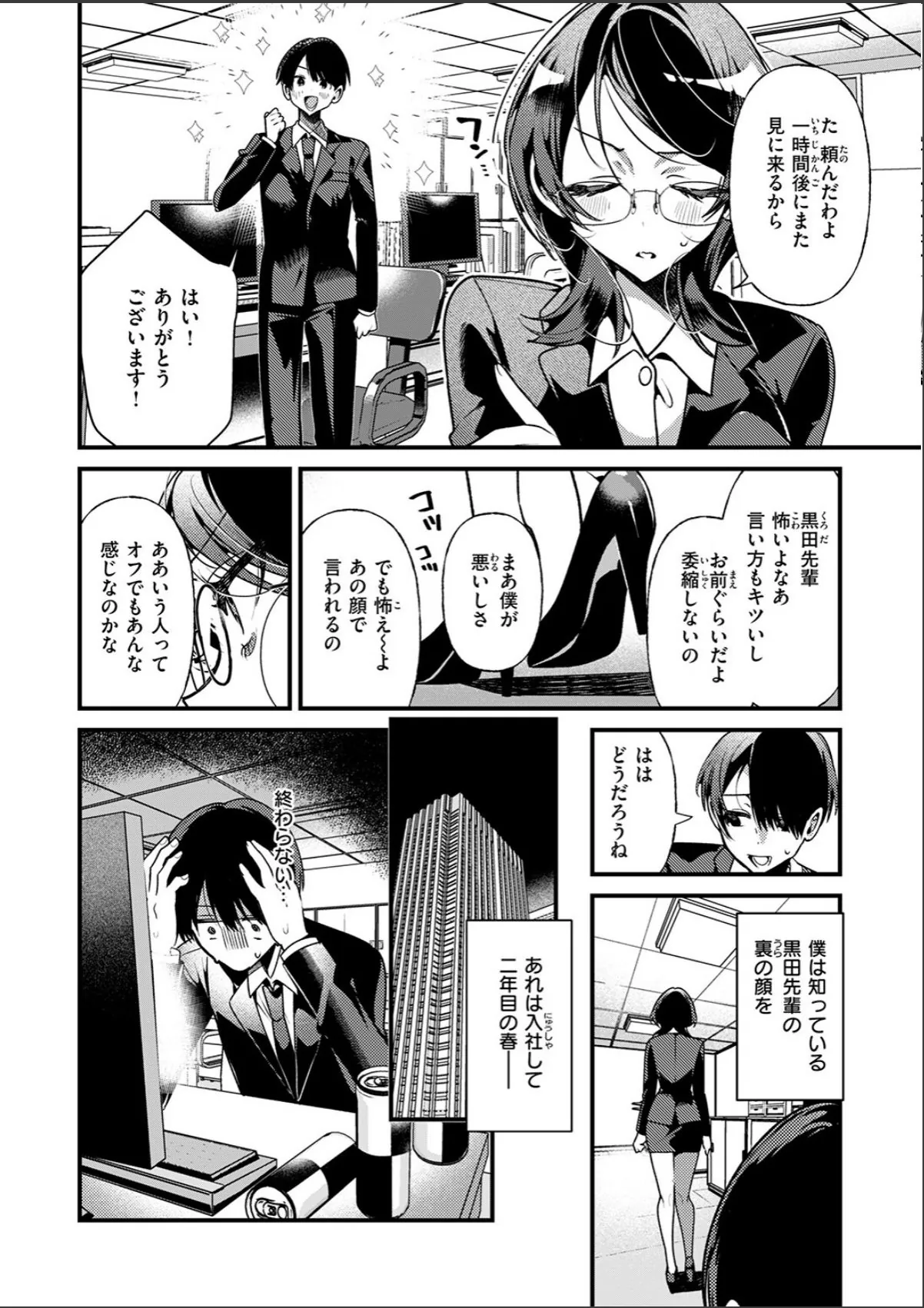 sample 4