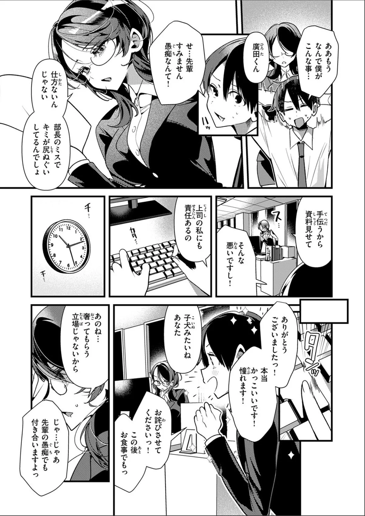 sample 5