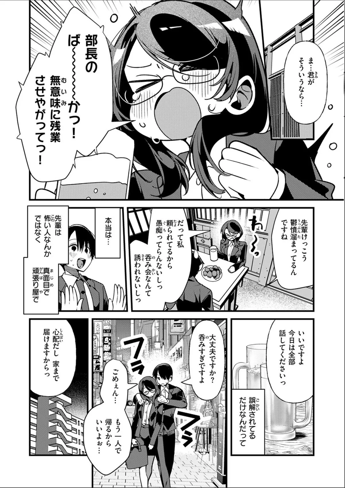 sample 6