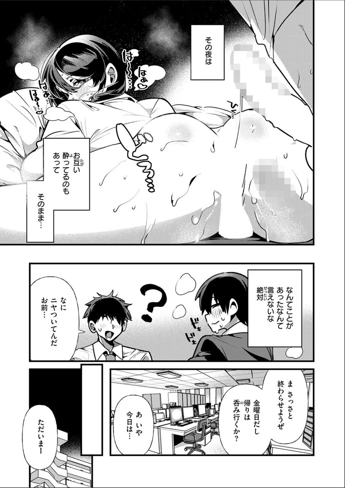 sample 7