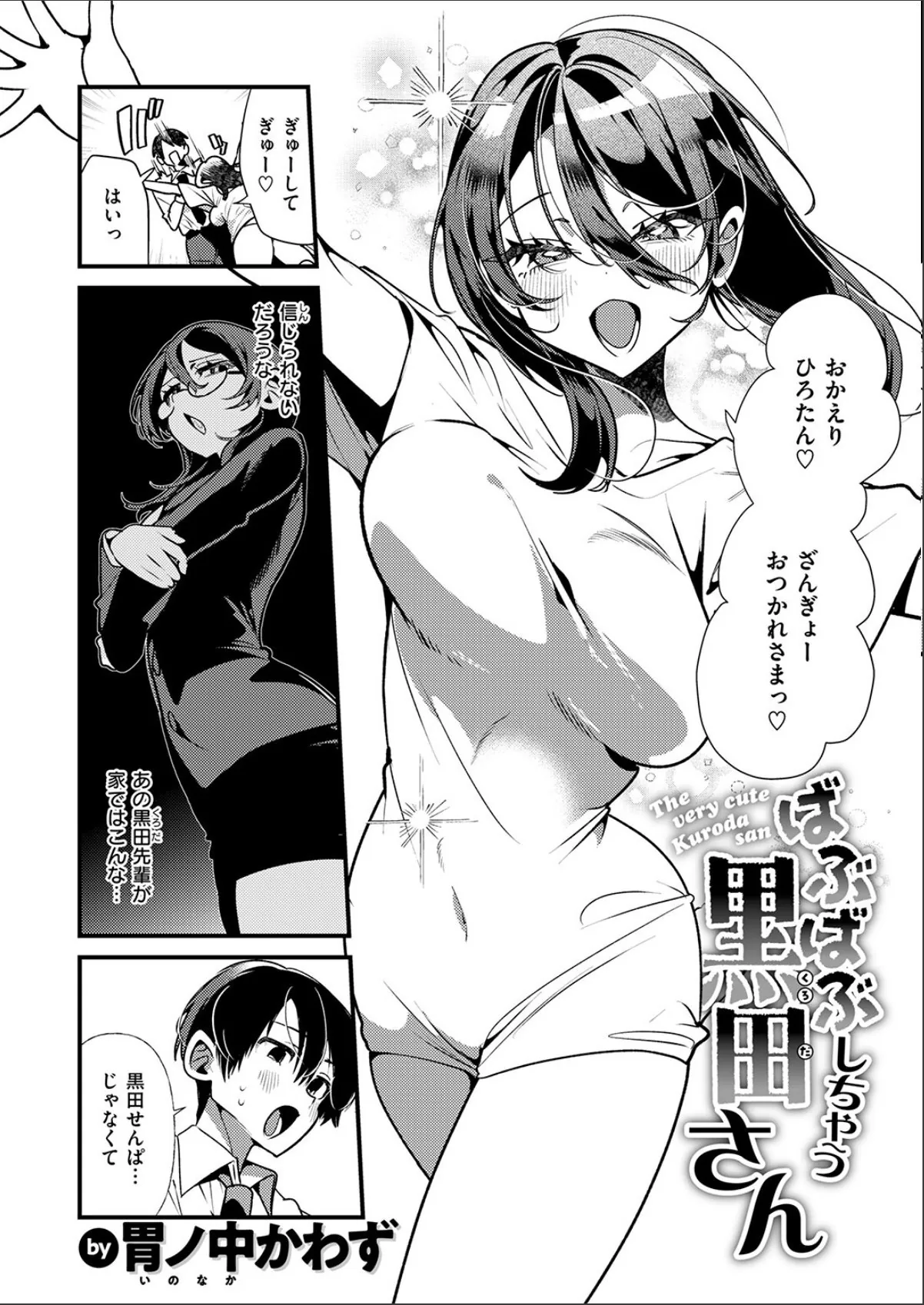 sample 8