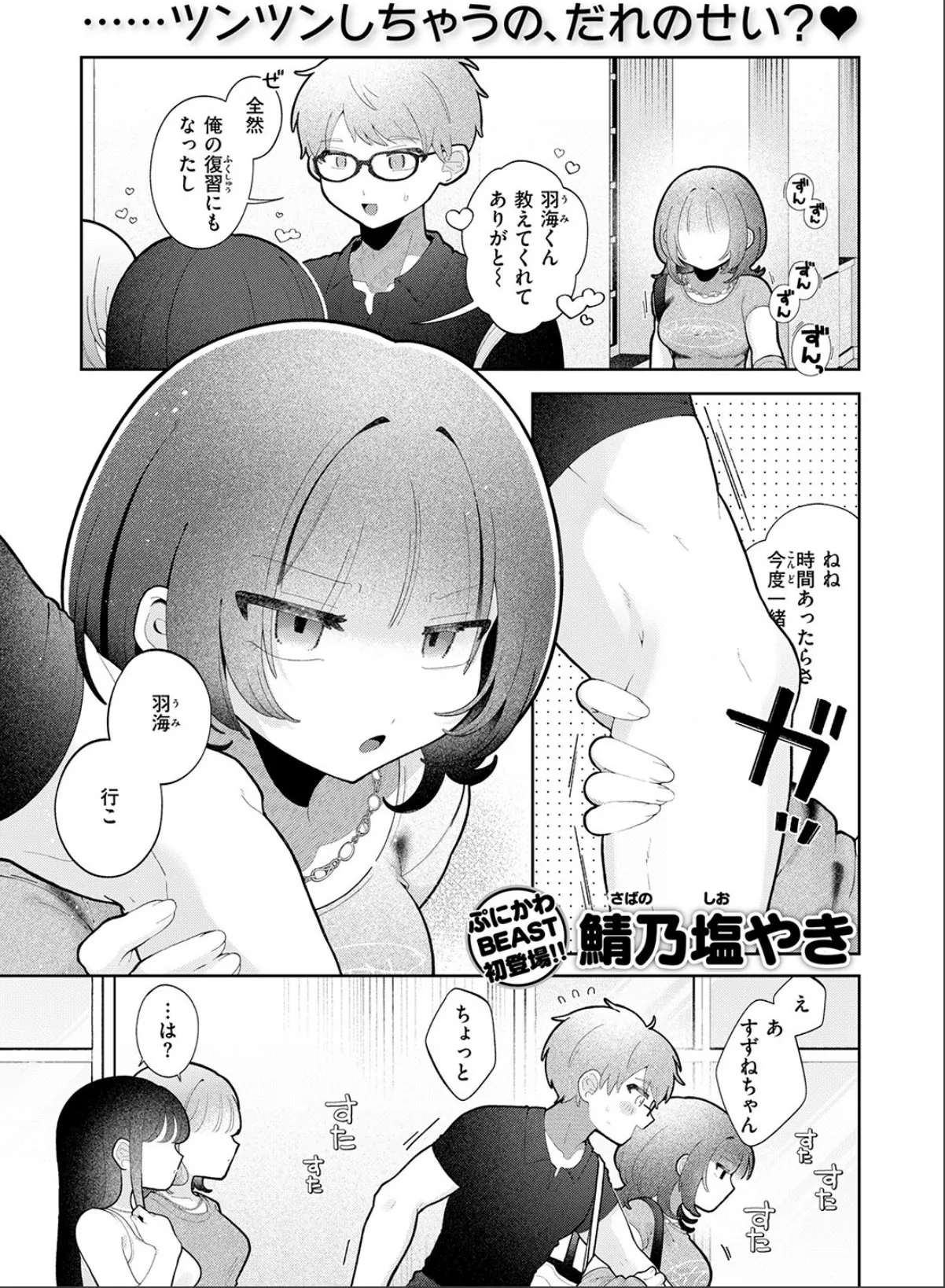 sample 3
