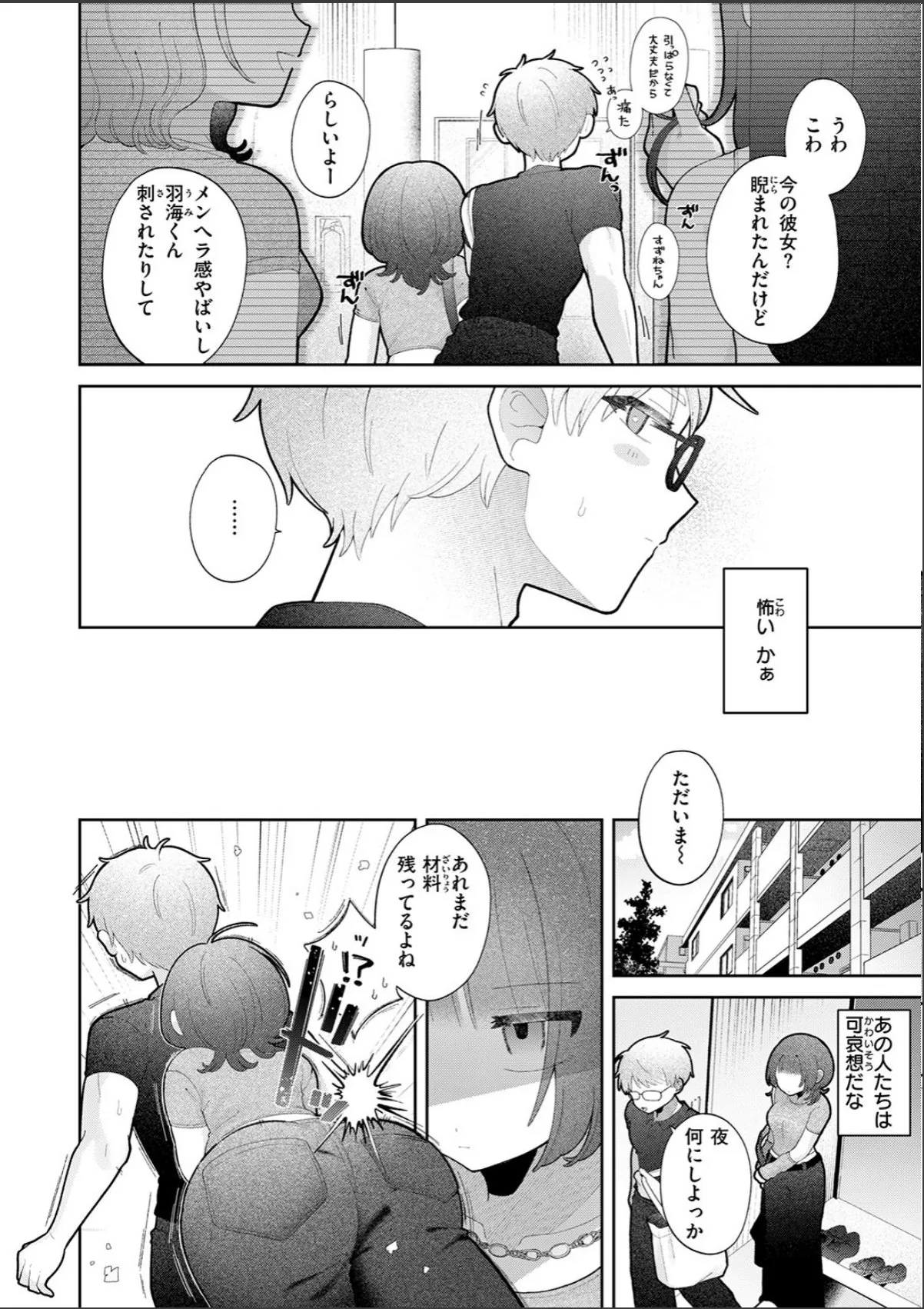 sample 4