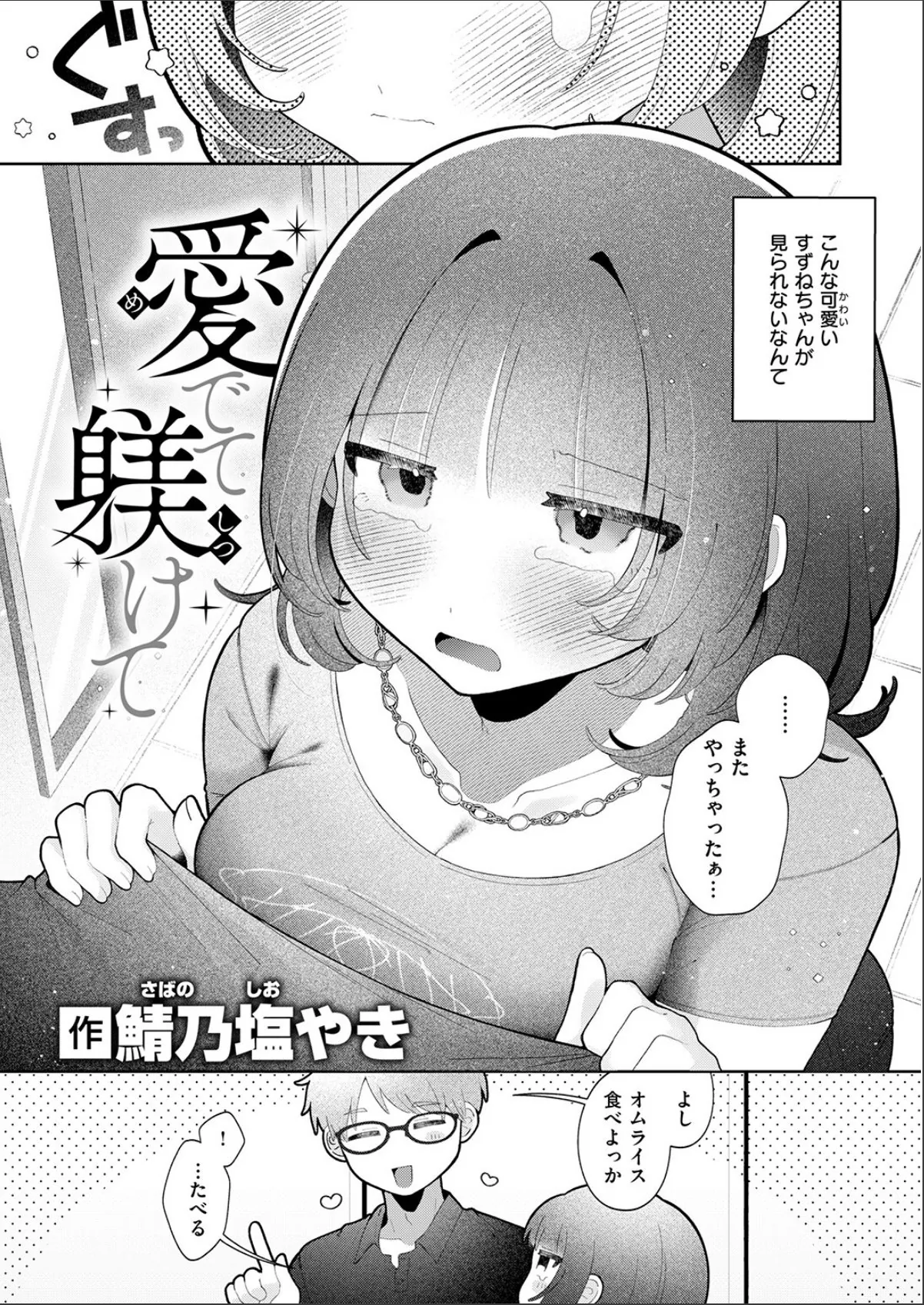 sample 5