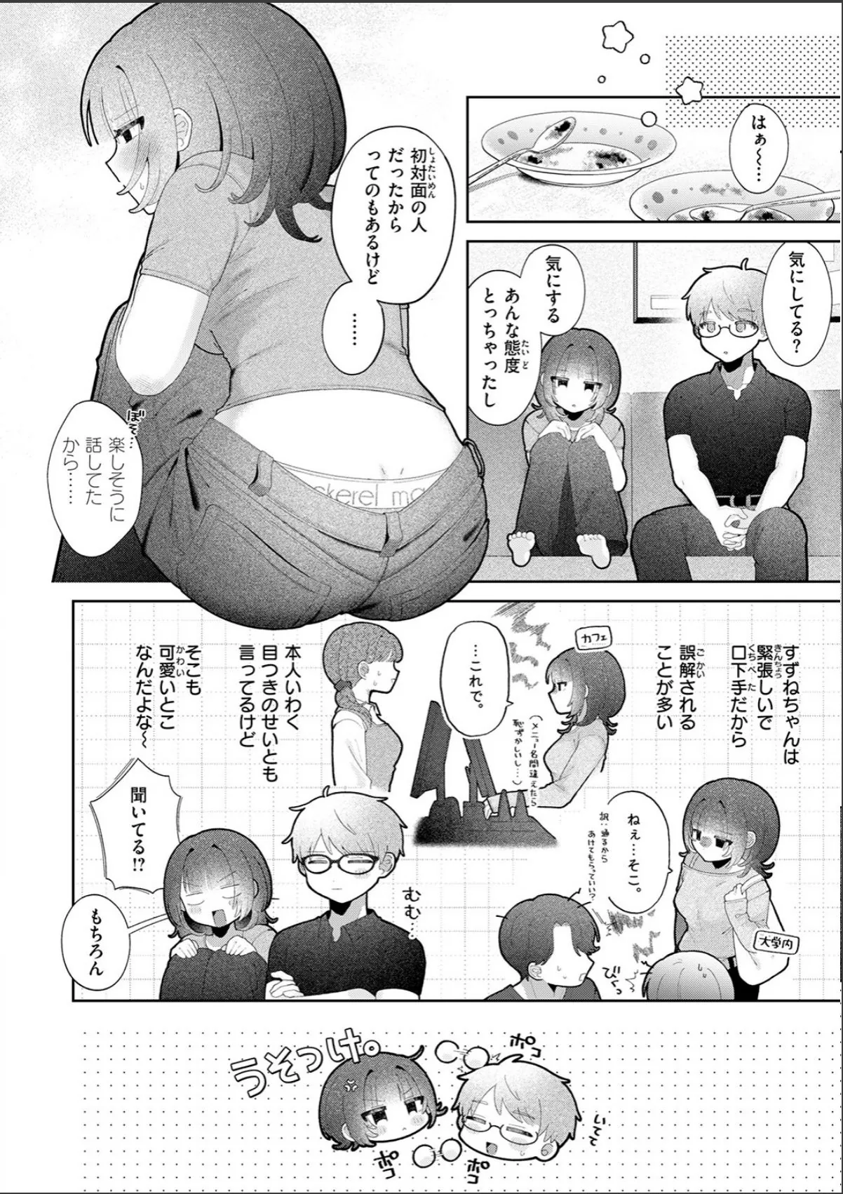 sample 6