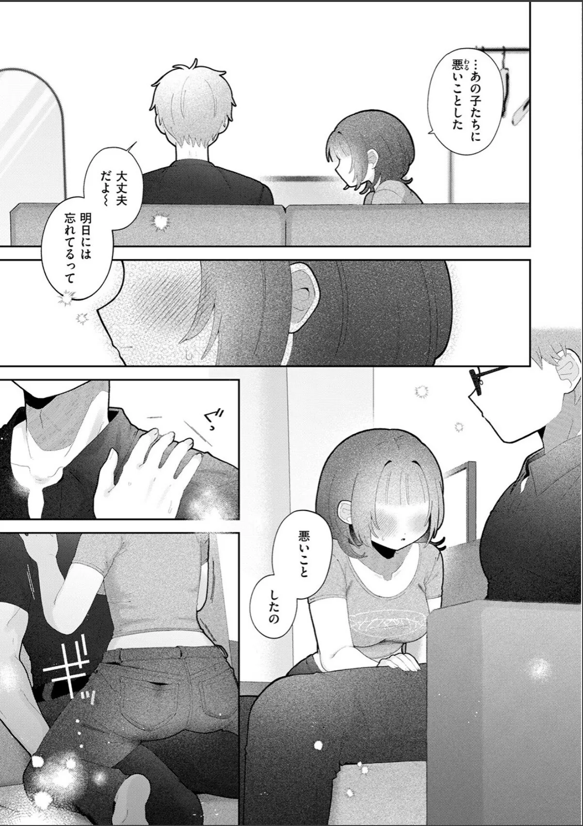sample 7