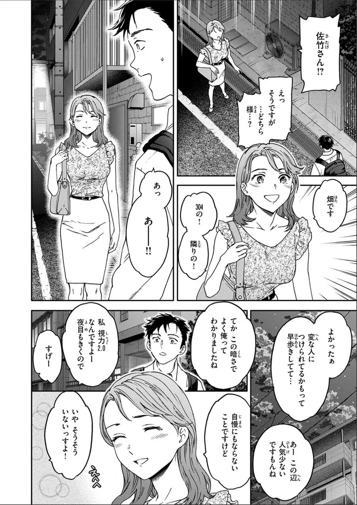 sample 4