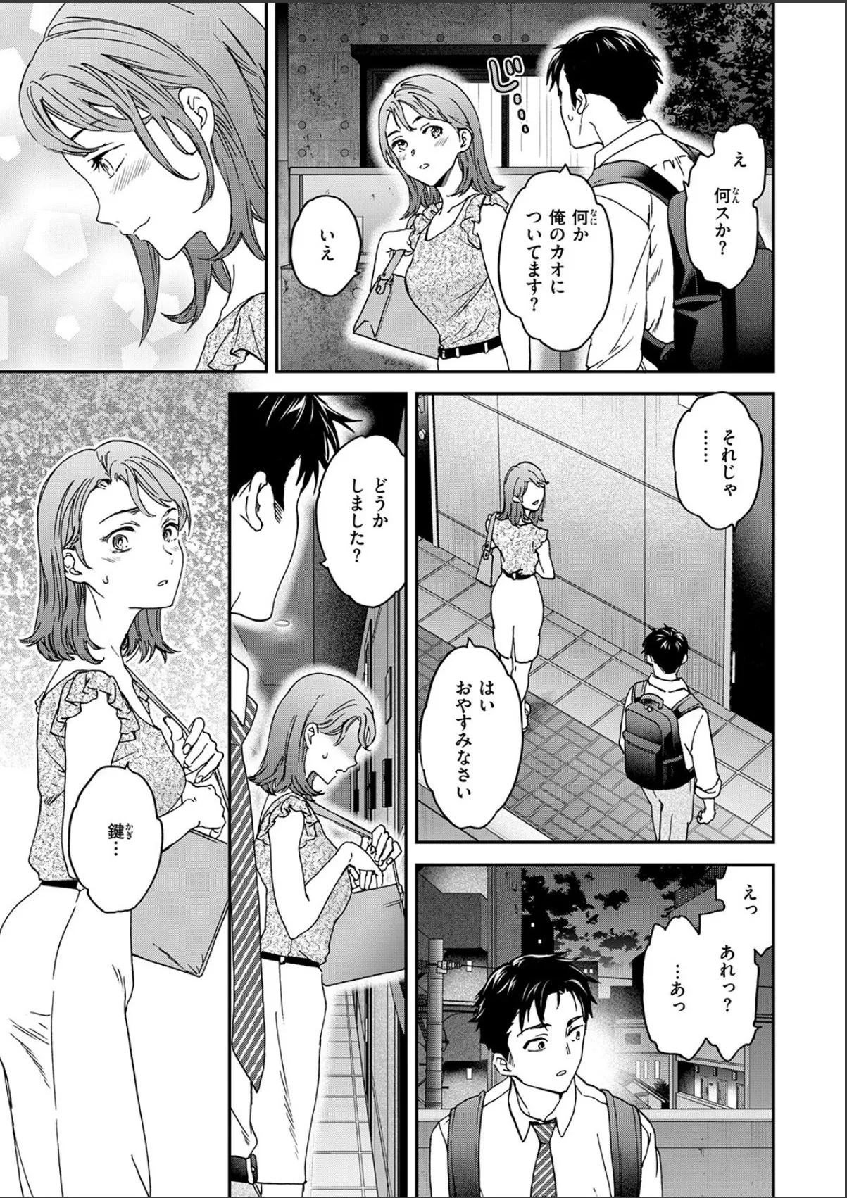 sample 5