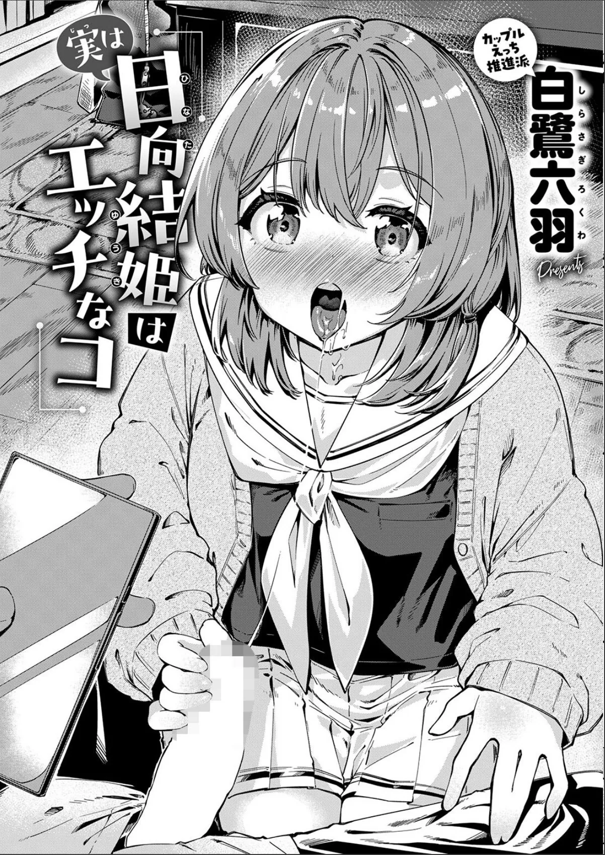 sample 6