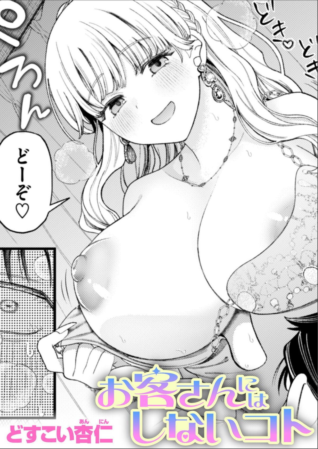 sample 1