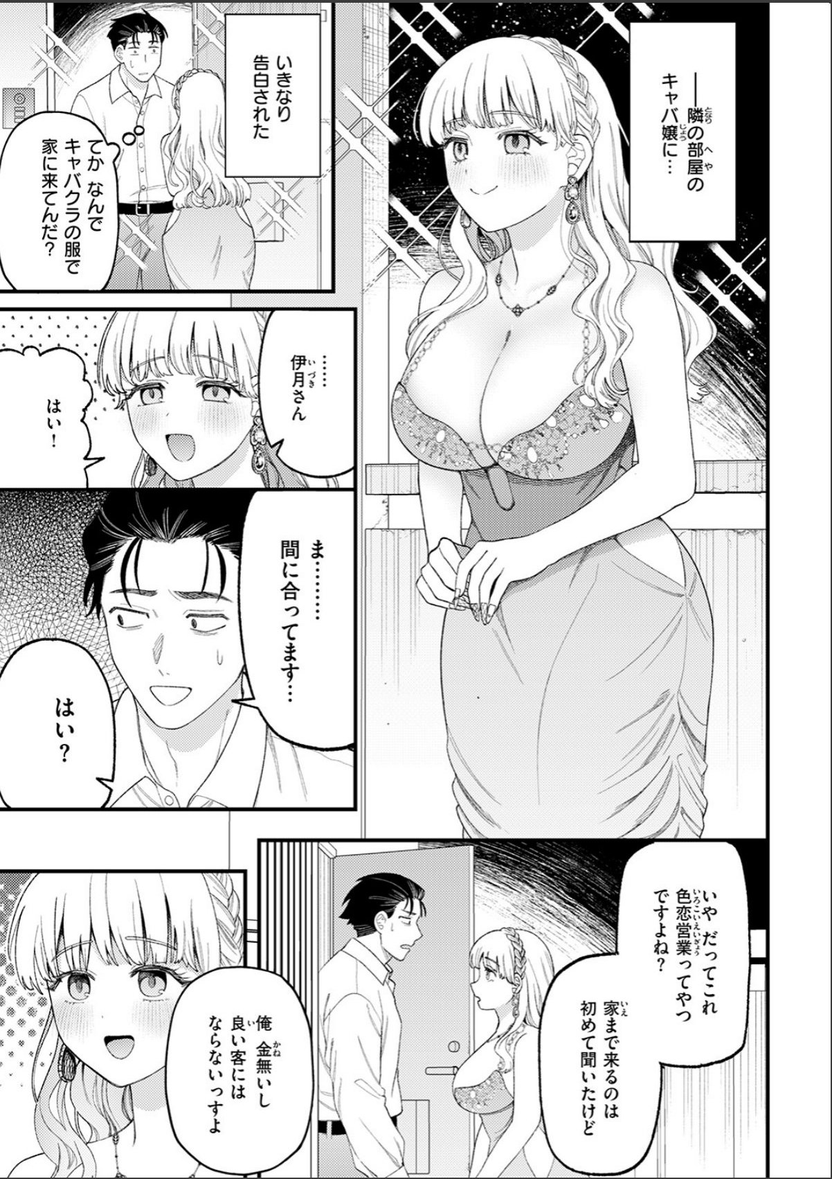 sample 5