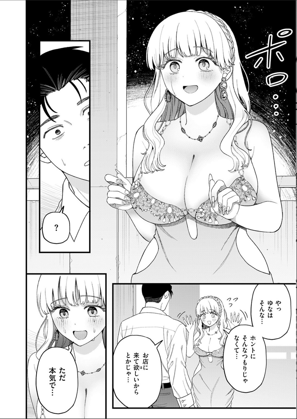 sample 6