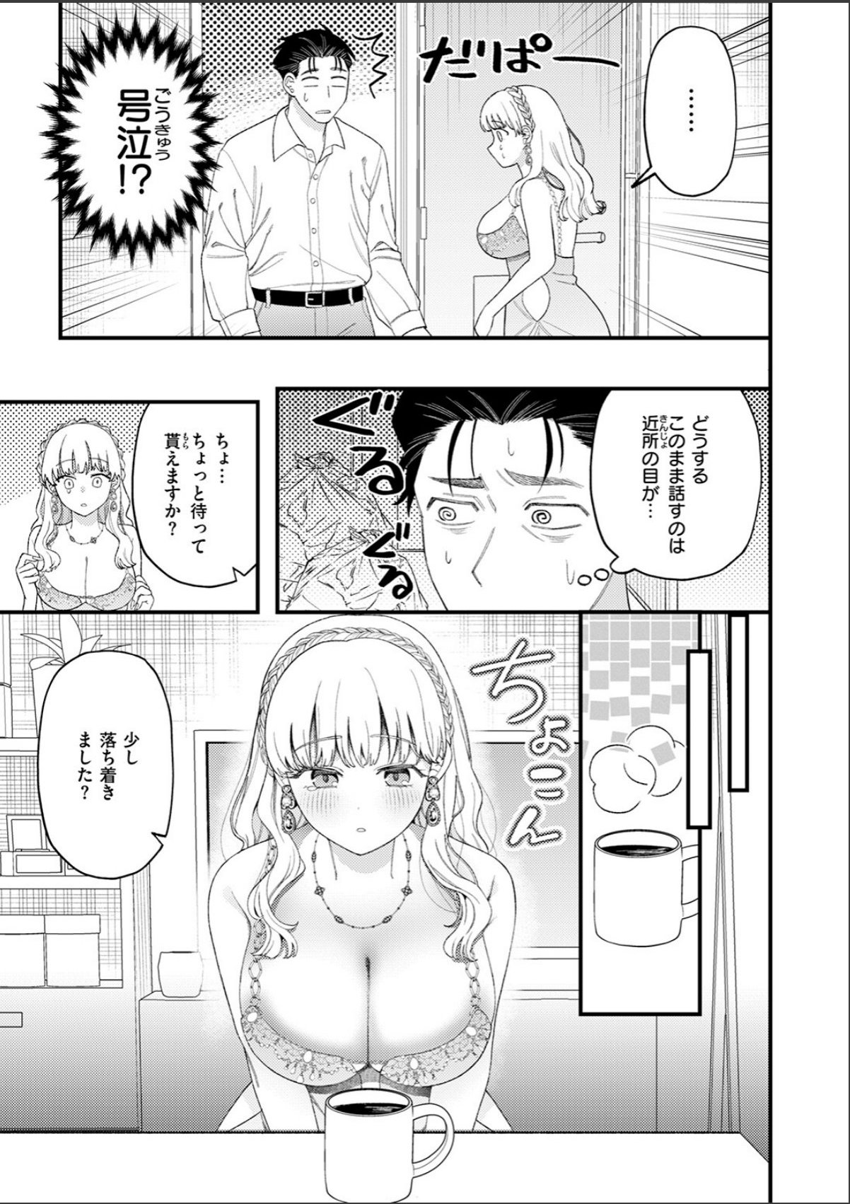 sample 7