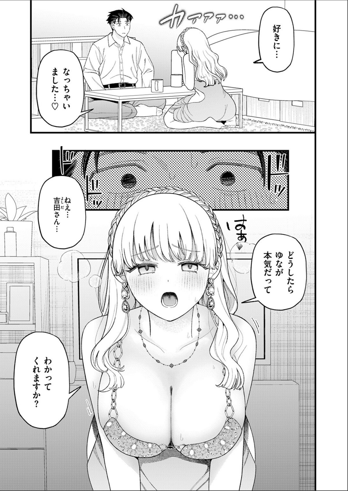 sample 9
