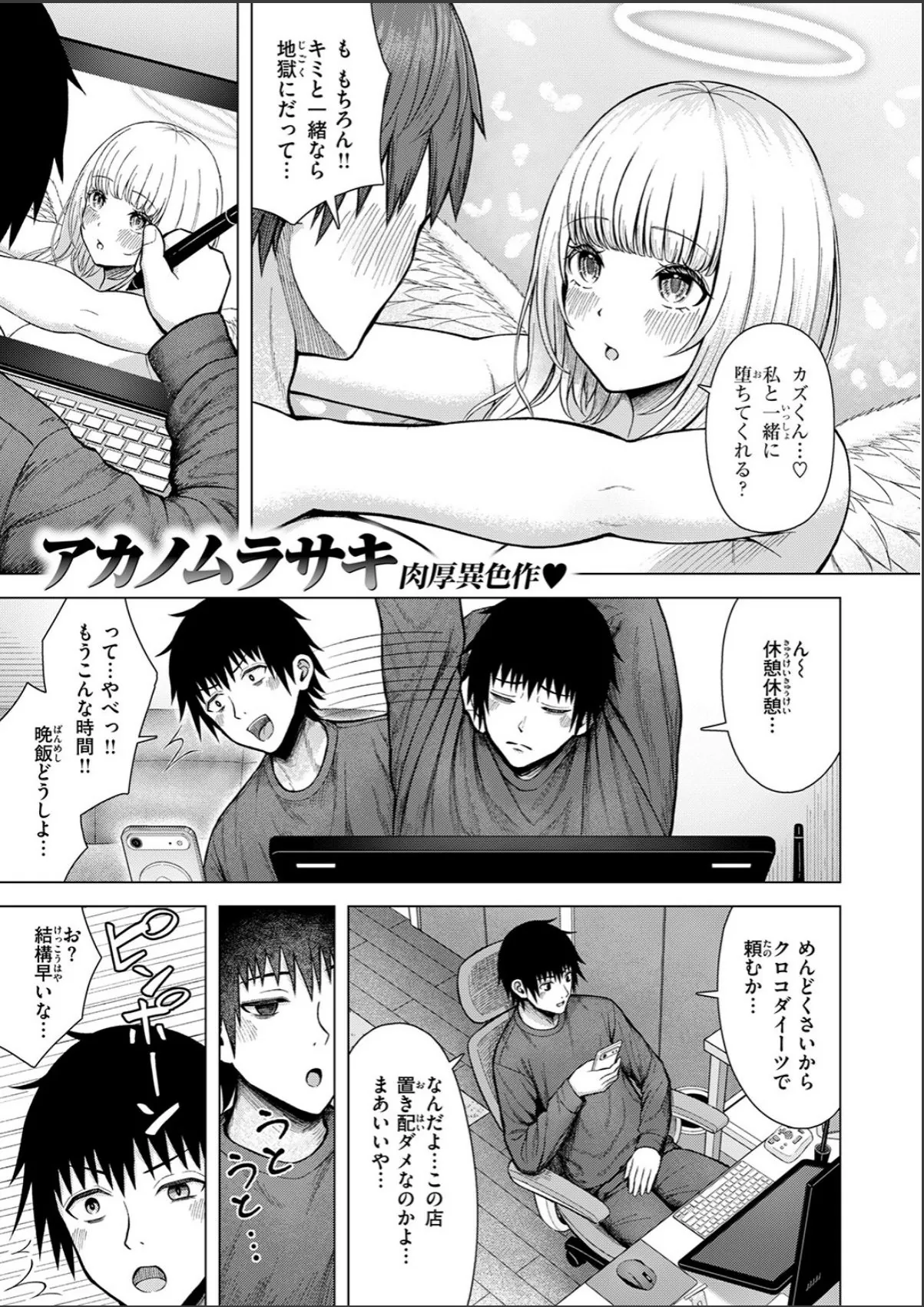 sample 3