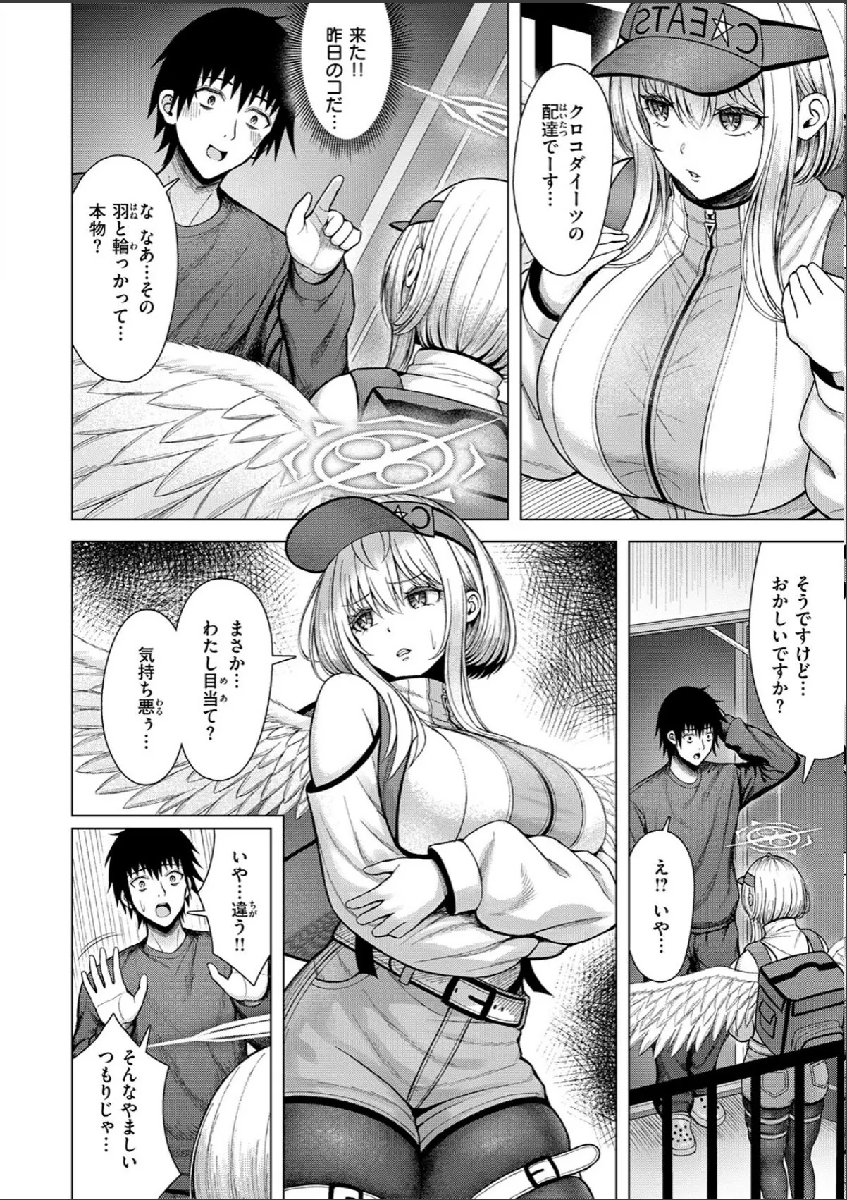 sample 6