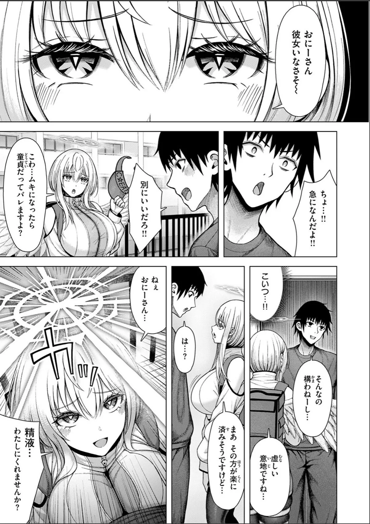 sample 7