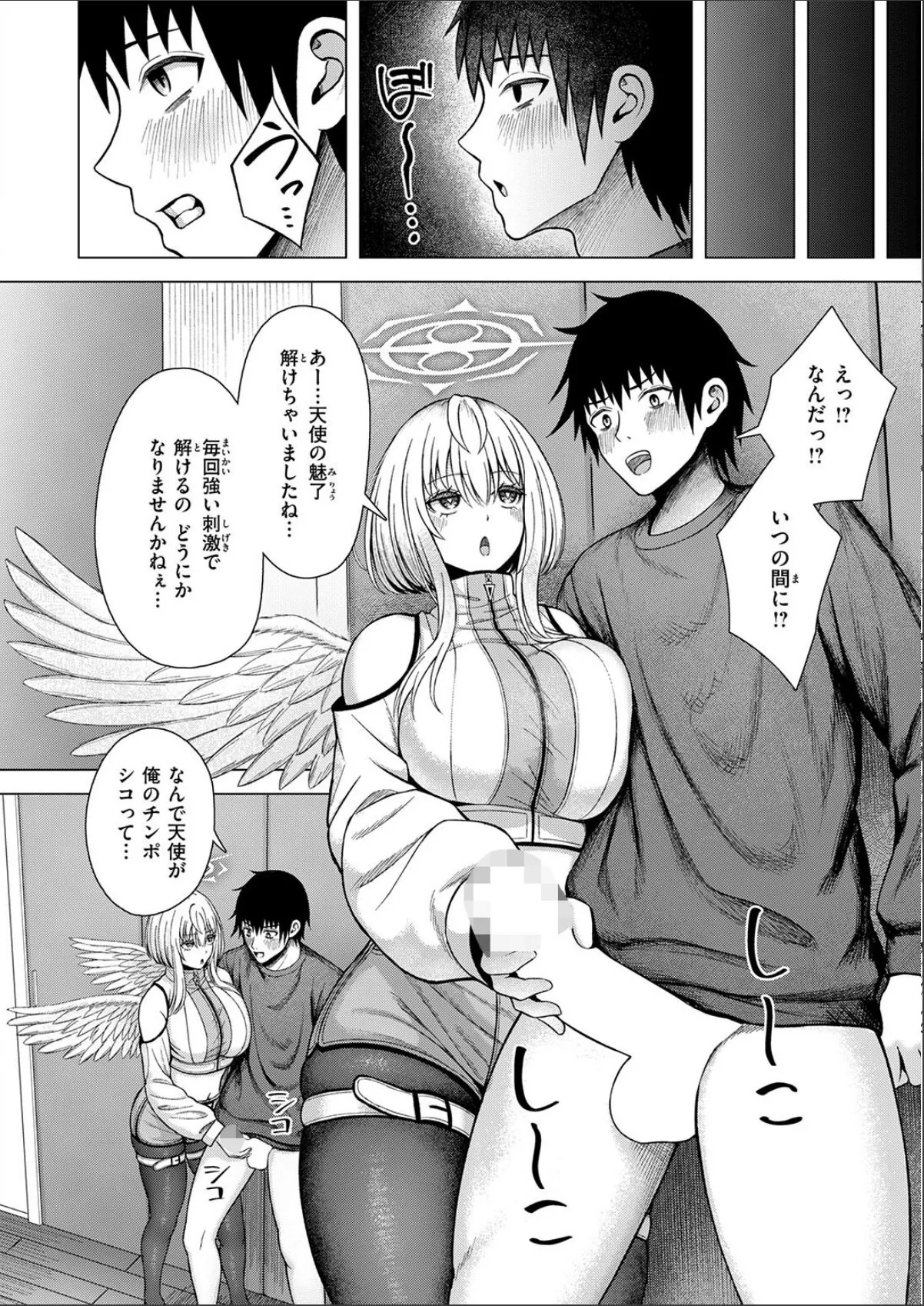 sample 8