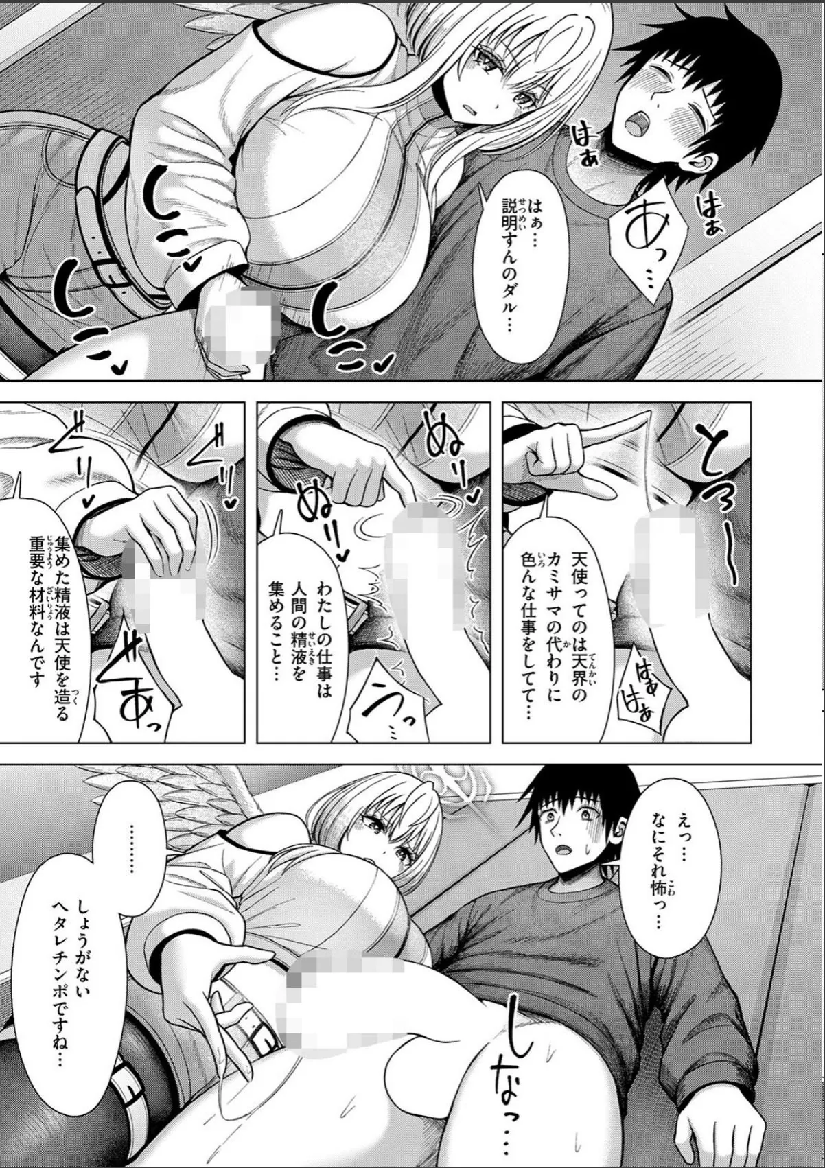 sample 9