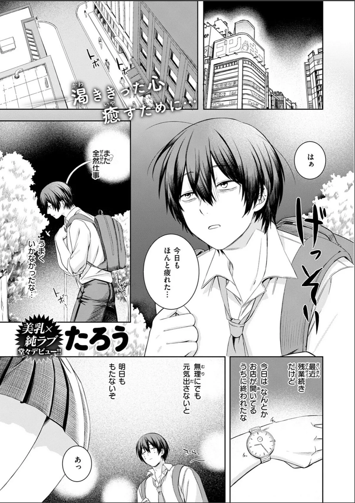 sample 3