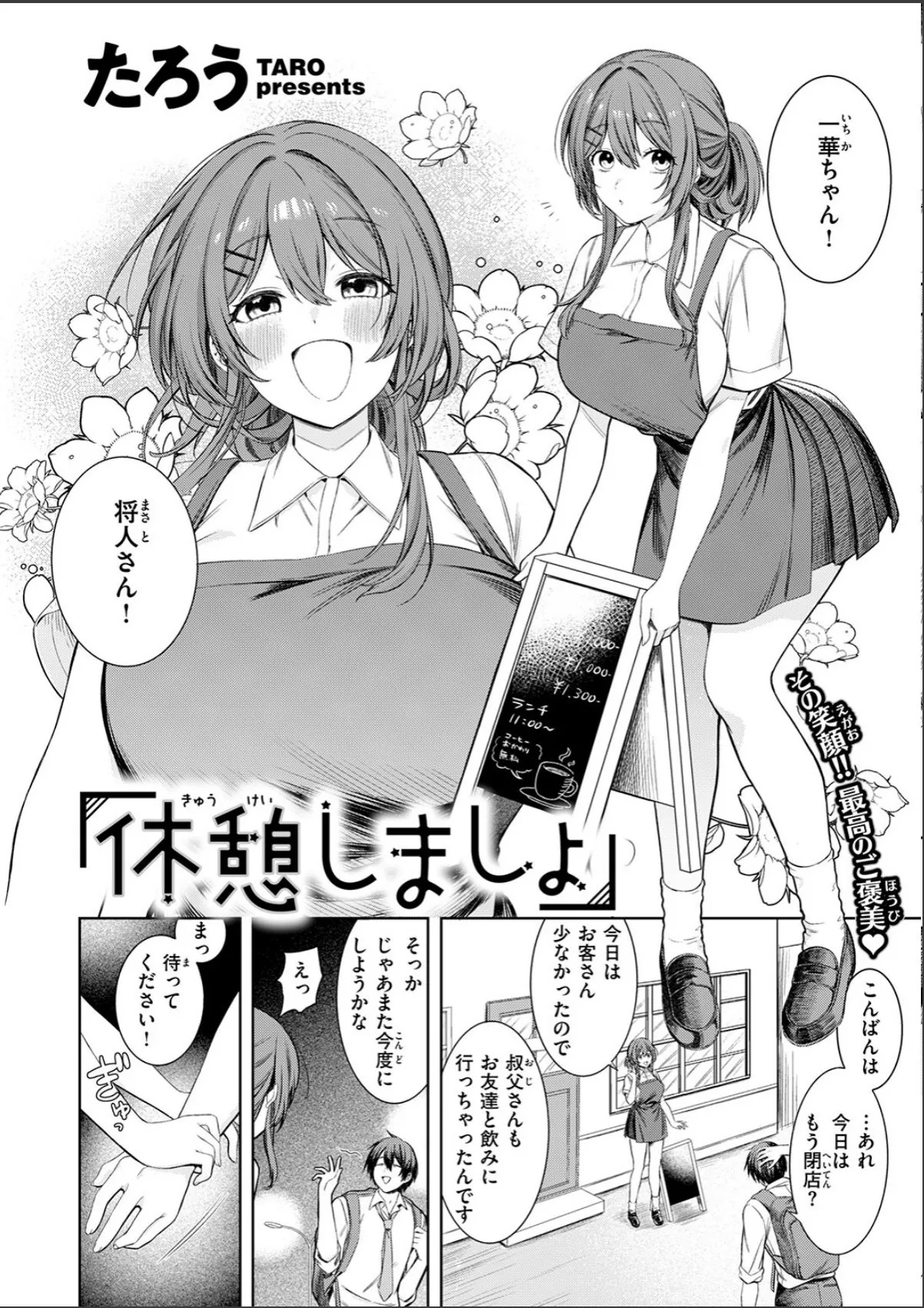 sample 4