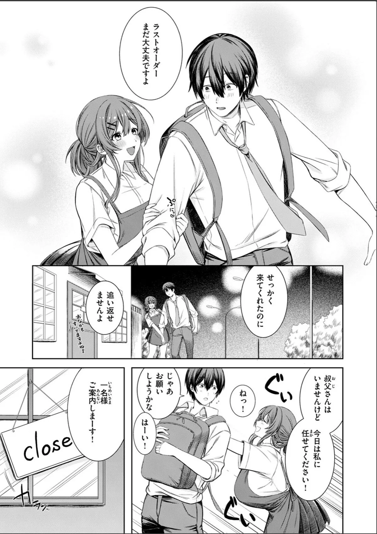 sample 5