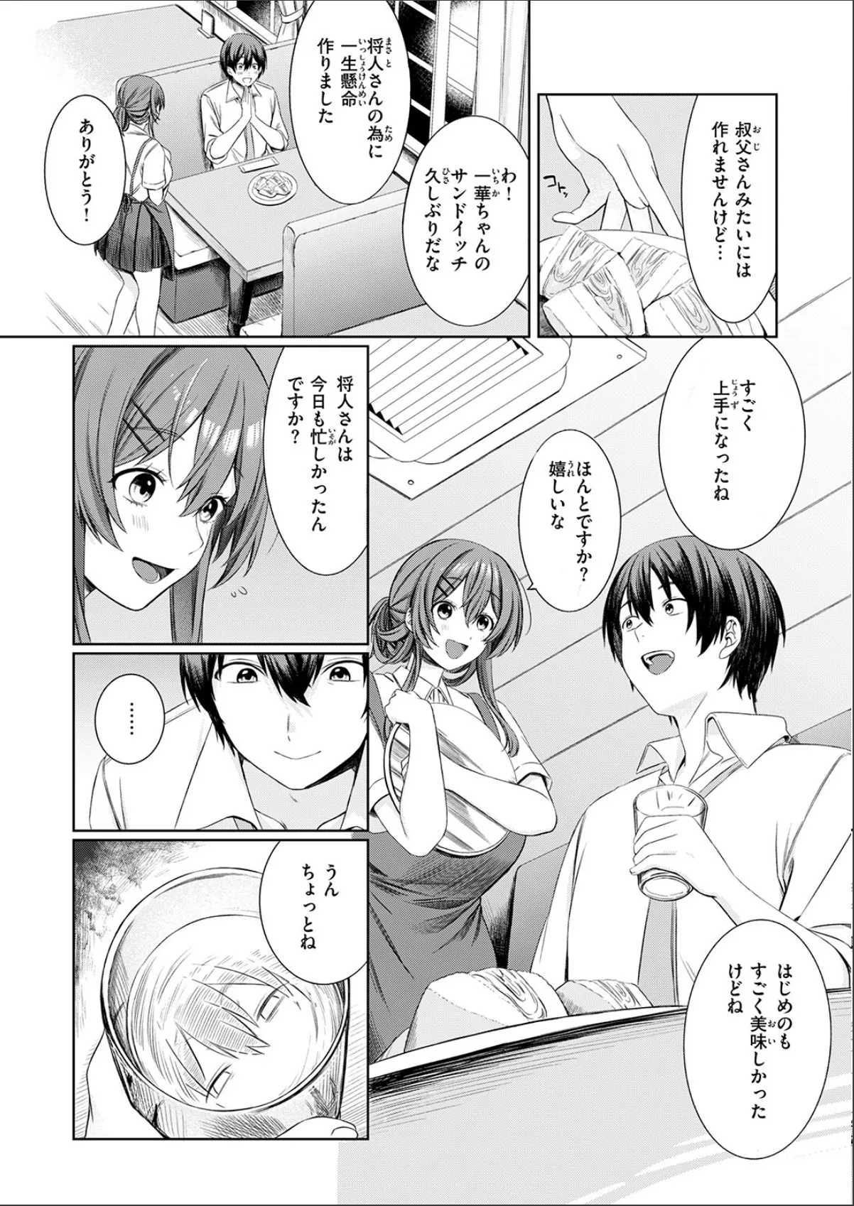 sample 6