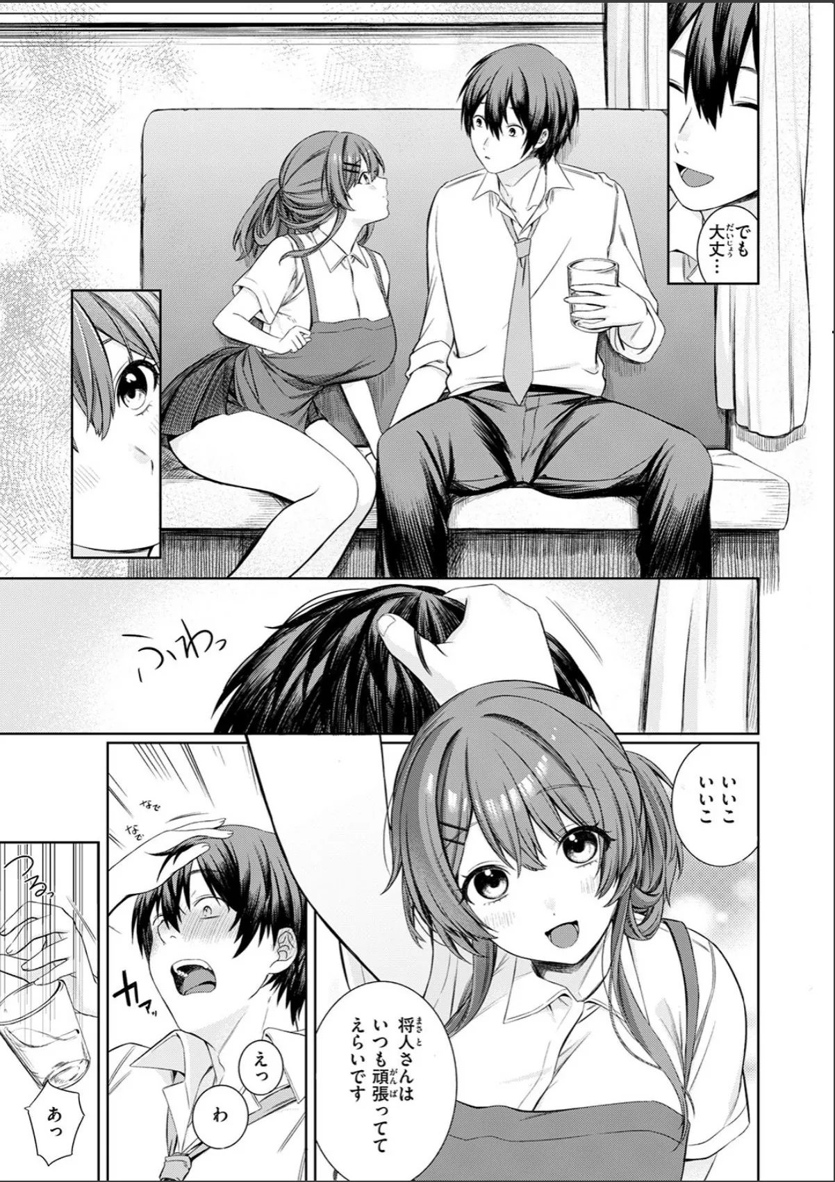 sample 7