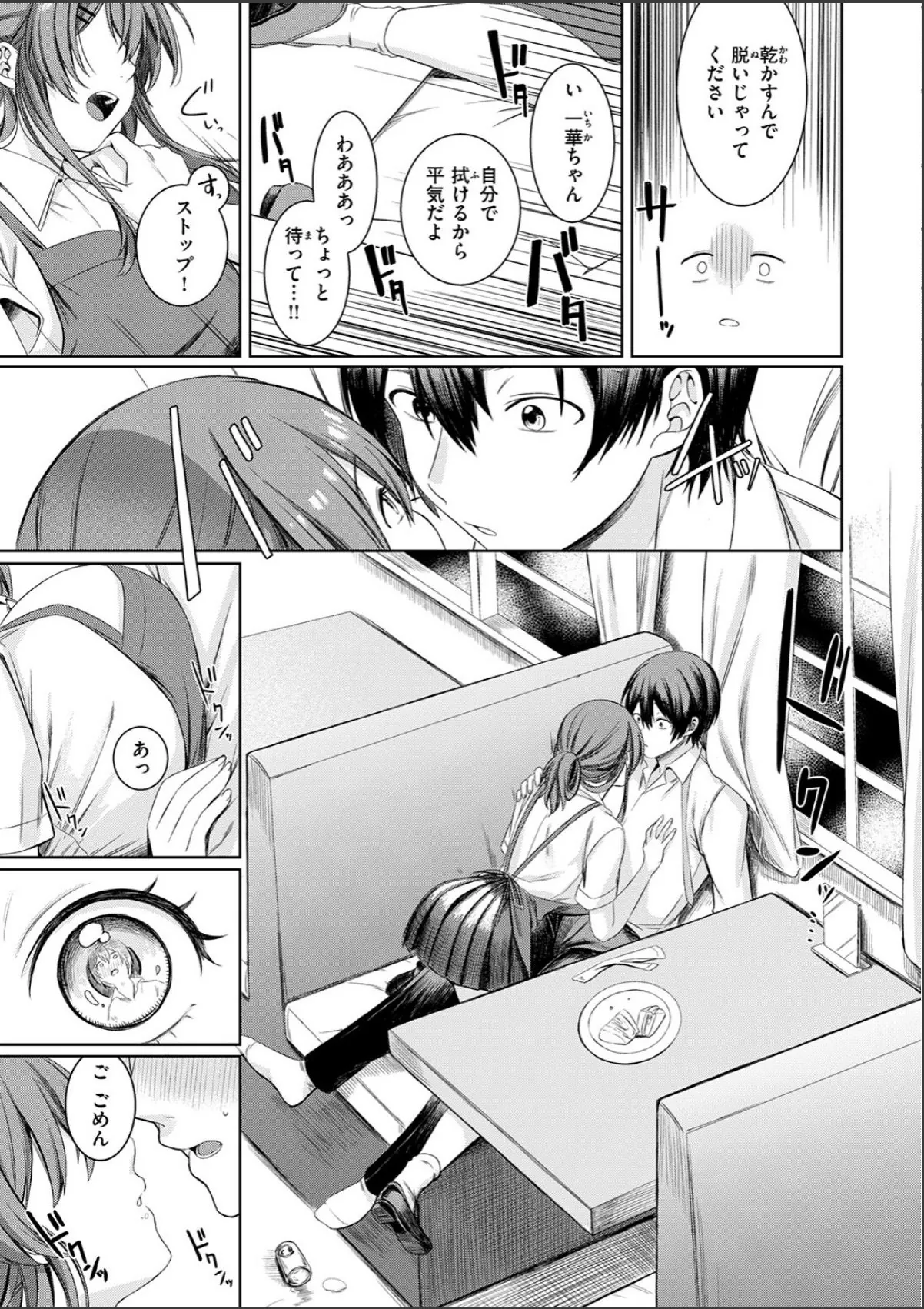 sample 9