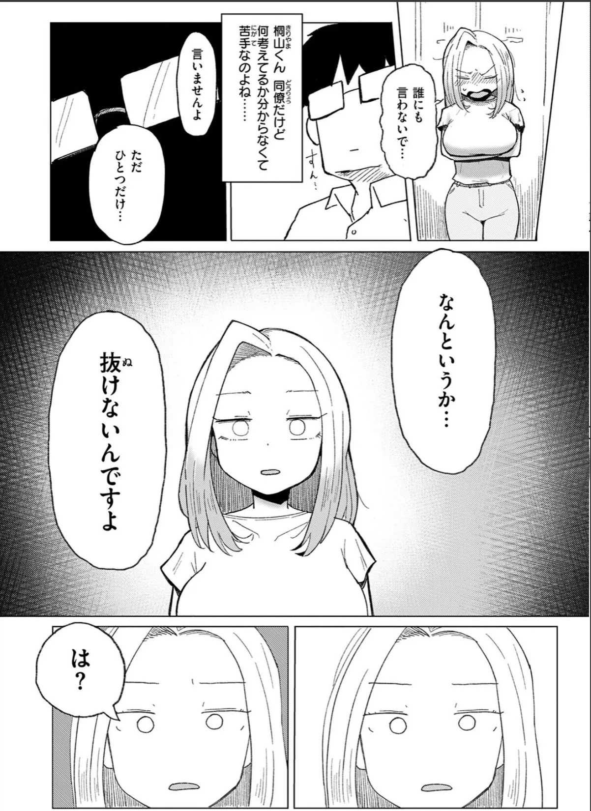 sample 4