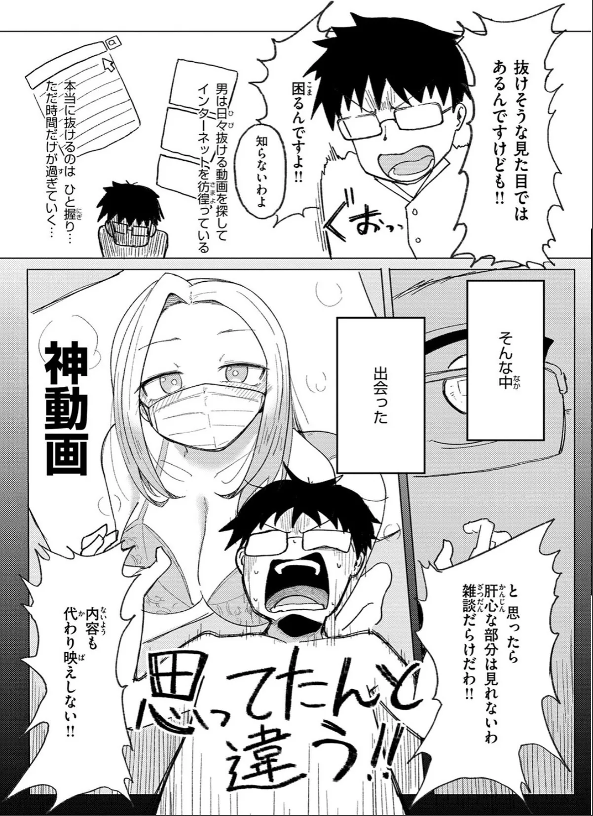 sample 5