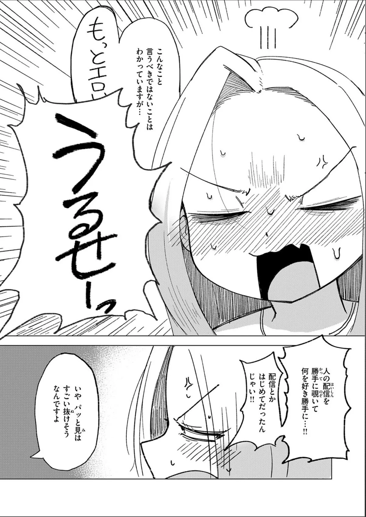 sample 6