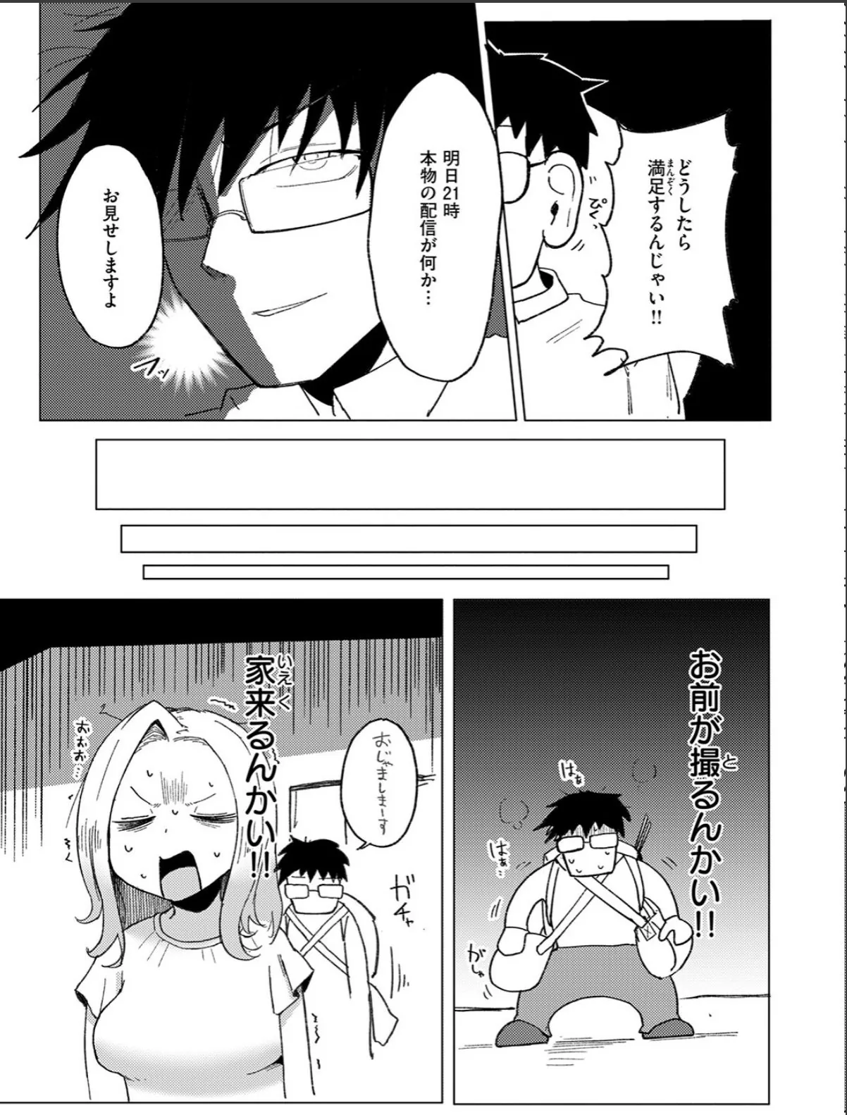 sample 7